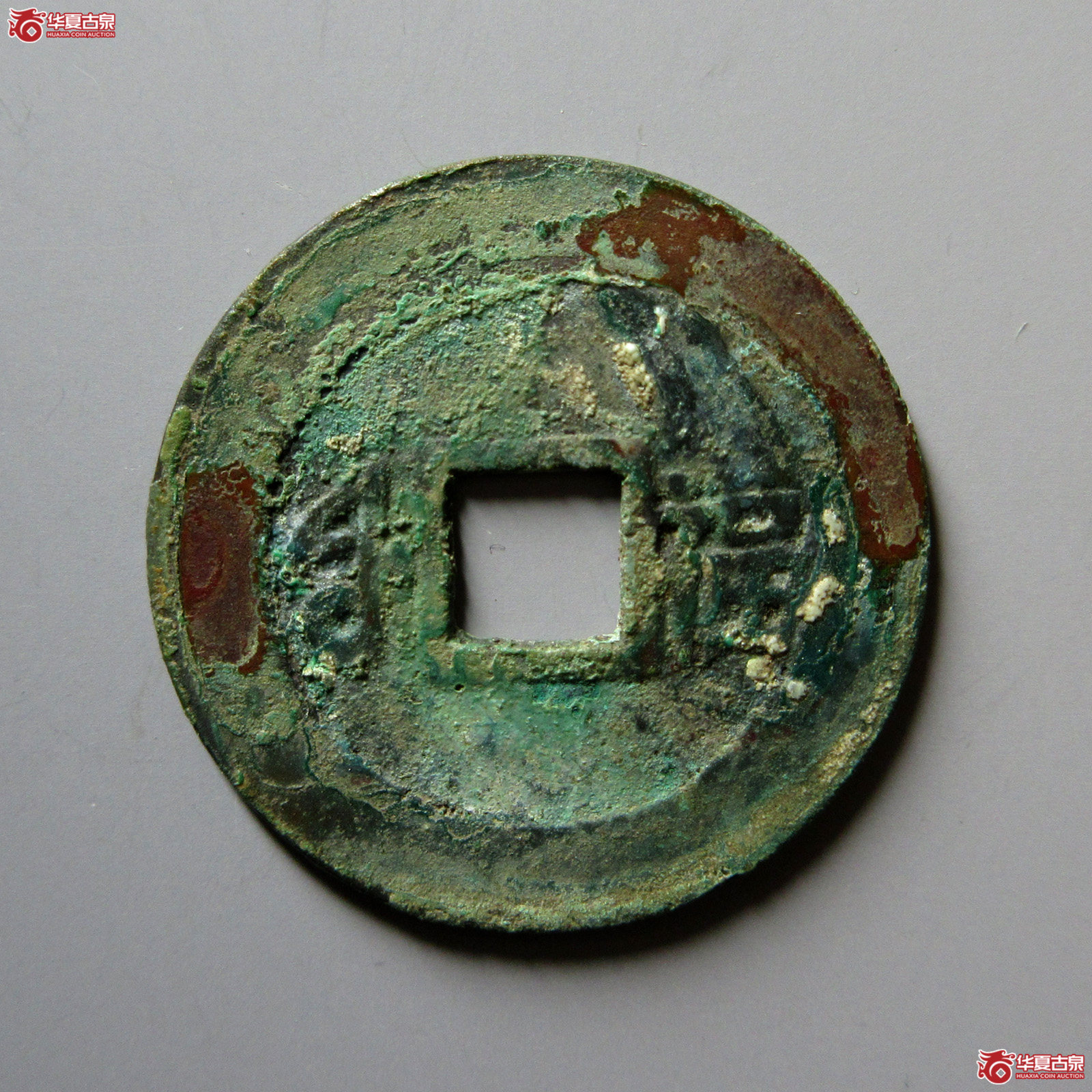 康熙通宝满汉福小福双点通（轩德泉评85）