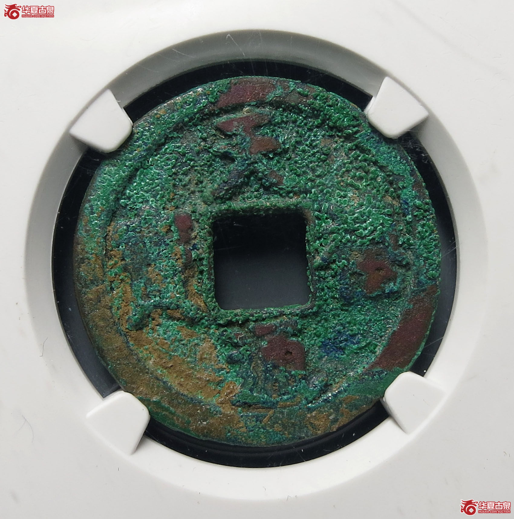 天禧通宝大字翘尾通（公博评级美80）【上海宋钱授权单位】