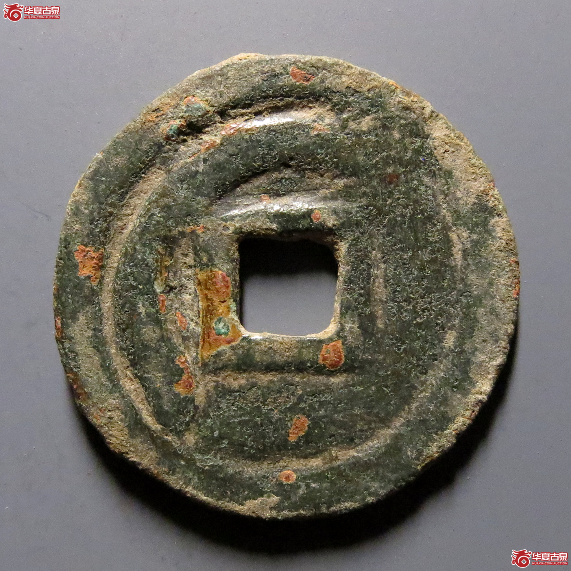 （华夏评级-80）突骑施汗钱