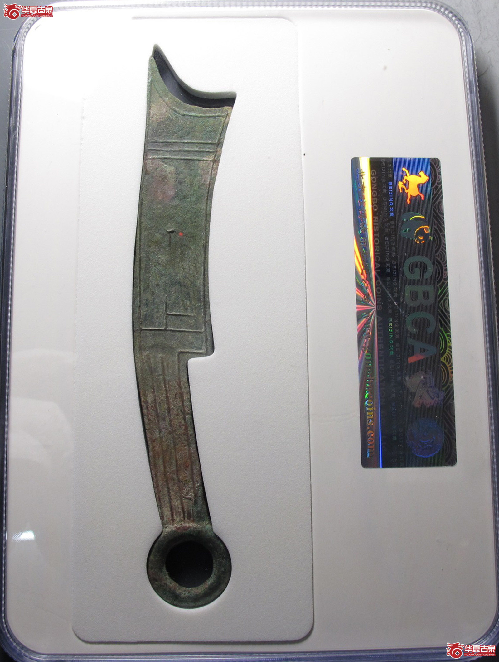 三字刀.齐法化背上（公博评级真品）【青岛授权单位】