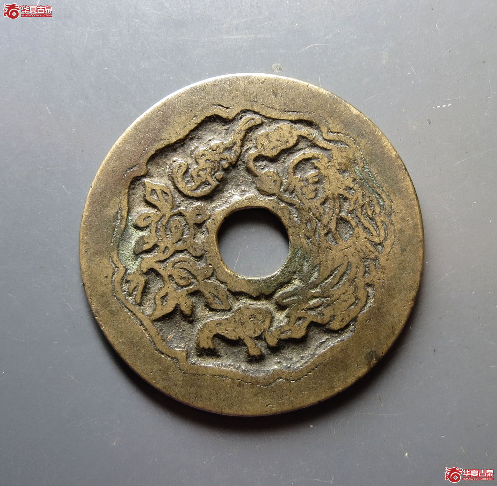 一本万利招财进宝花钱