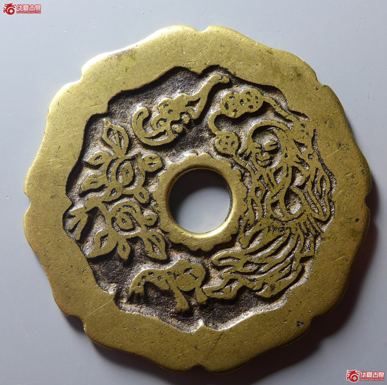 （华夏评级极美86）一本万利招财进宝花钱