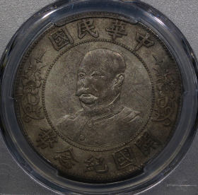 遺品藏出 中國銀貨 目玉商品「明治13年旧20円金貨」は3,600万円から入札可能！ 東京
