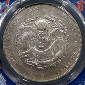 3648【NGC鑑定品XF45】中国・清　光緒元宝　湖北省造　當十　銅貨　古銭 貨幣博物館 | 中國 湖北省 Hupeh 光緒元宝一文(Cash) ND(1906) AU