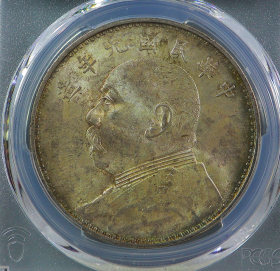 中国古钱 中華民国-ROC. NGC MS60 Ex. Kann. 極美/未. 孫逸山 ジャンク 壹