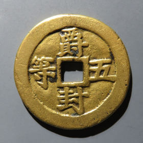 【 明~清代 银锁算盘】　銀錠そろばん　中華古玩　　　　　M0425B 明~清代 银锁算盘】 銀錠そろばん 中華古玩 M0425B 中国古董银盘