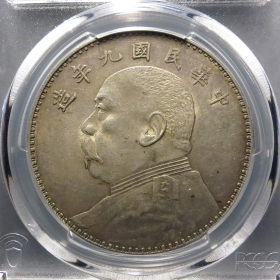 PCGS xf45 民国十六年 稀少 中国銀貨 中国民国元年 四川軍政府 $1 1912年 PCGS XF45 | 収集