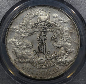 【 明~清代 银锁算盘】　銀錠そろばん　中華古玩　　　　　M0425B 明~清代 银锁算盘】 銀錠そろばん 中華古玩 M0425B 中国古董银盘