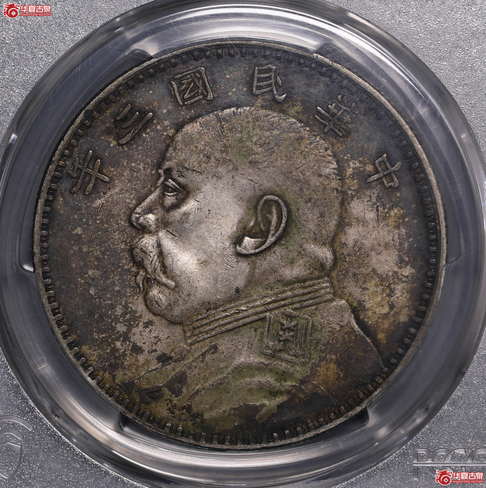 27／（PCGS-XF40）袁像三年壹圆,甘肃直笔民