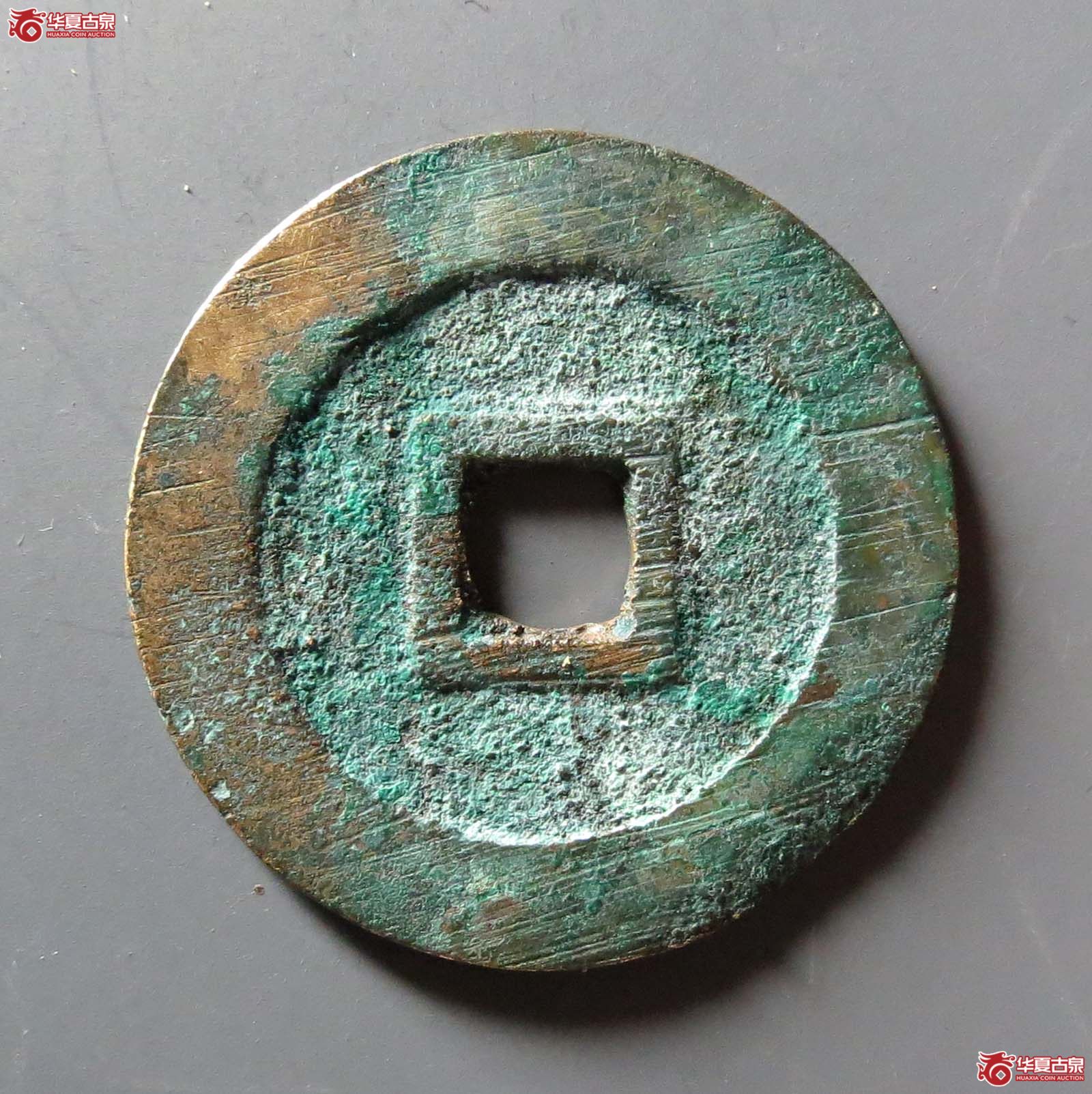 （华夏评级 极美82）顺治通宝背二手