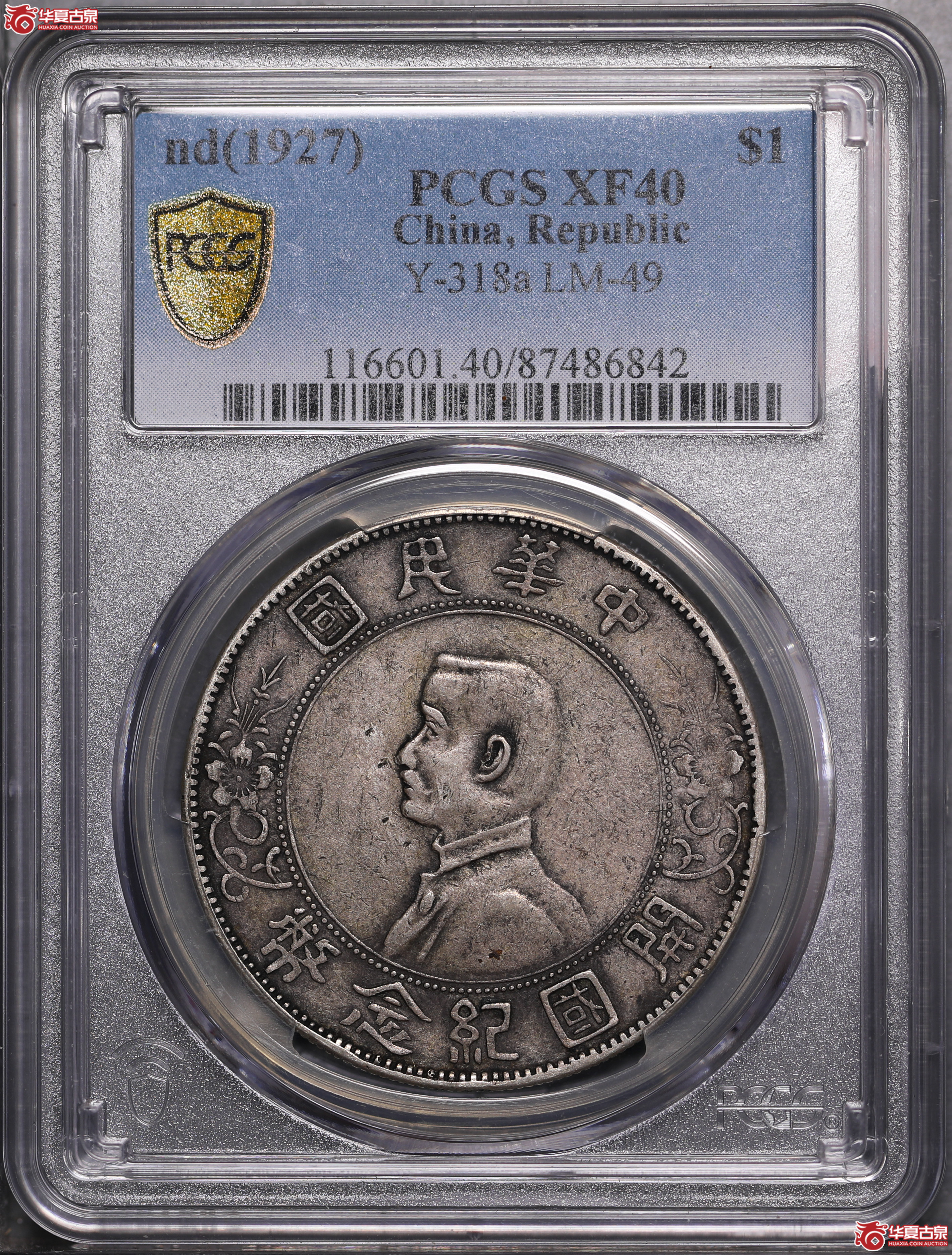 72／（PCGS-XF40）孙像开国纪念币壹圆（左右三花）