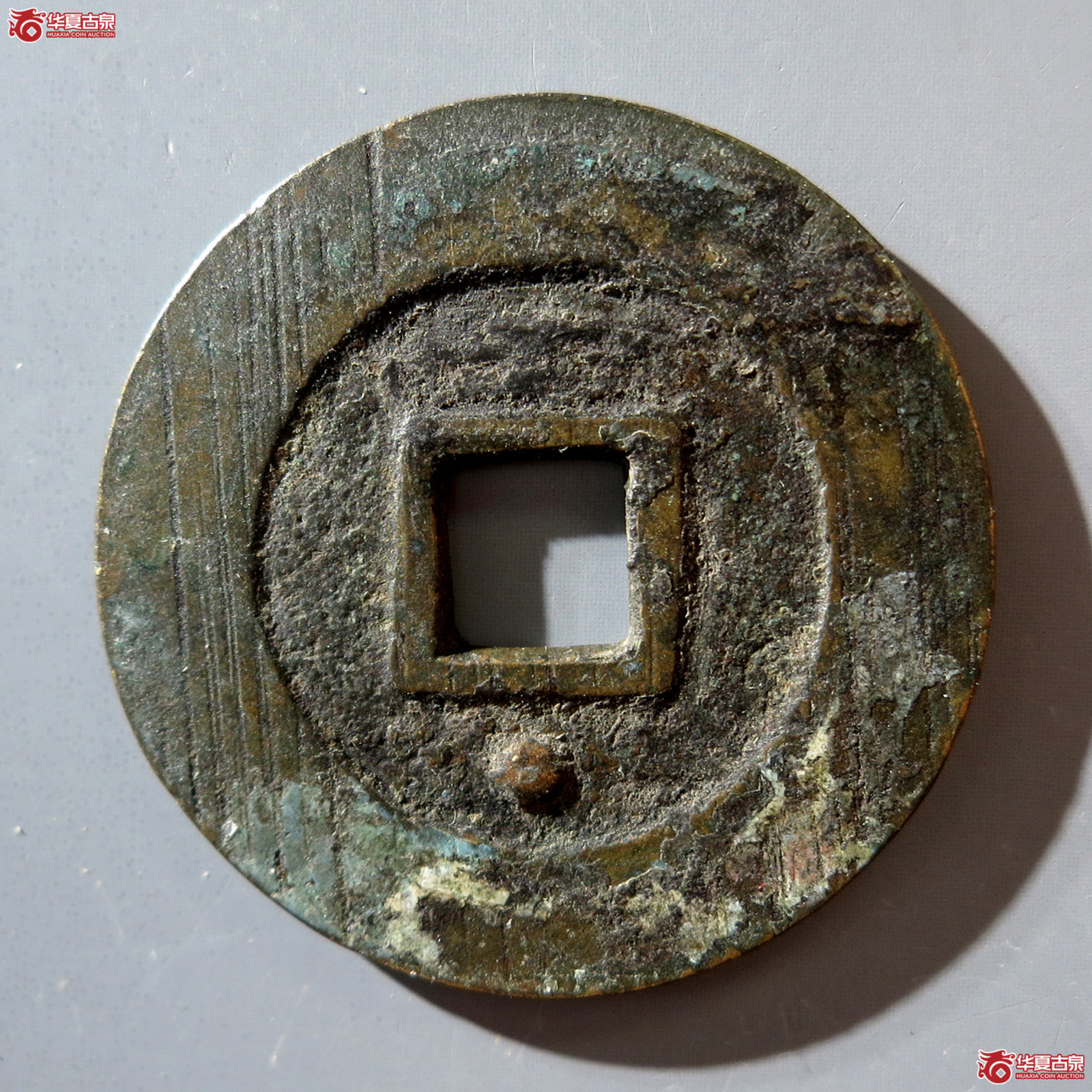 b 天启通宝 · 背下星（园地评级 ）