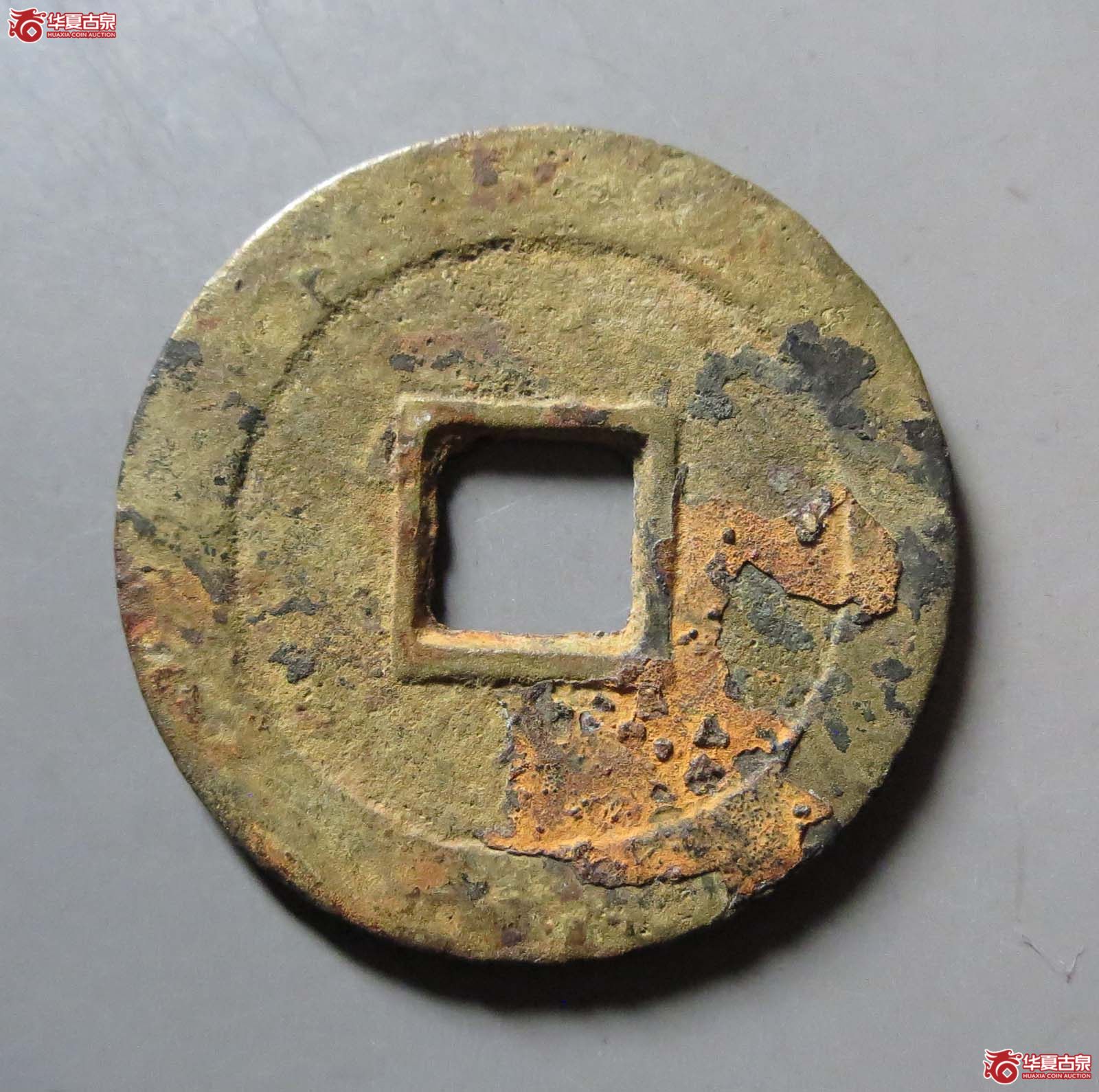 隆武通宝折二