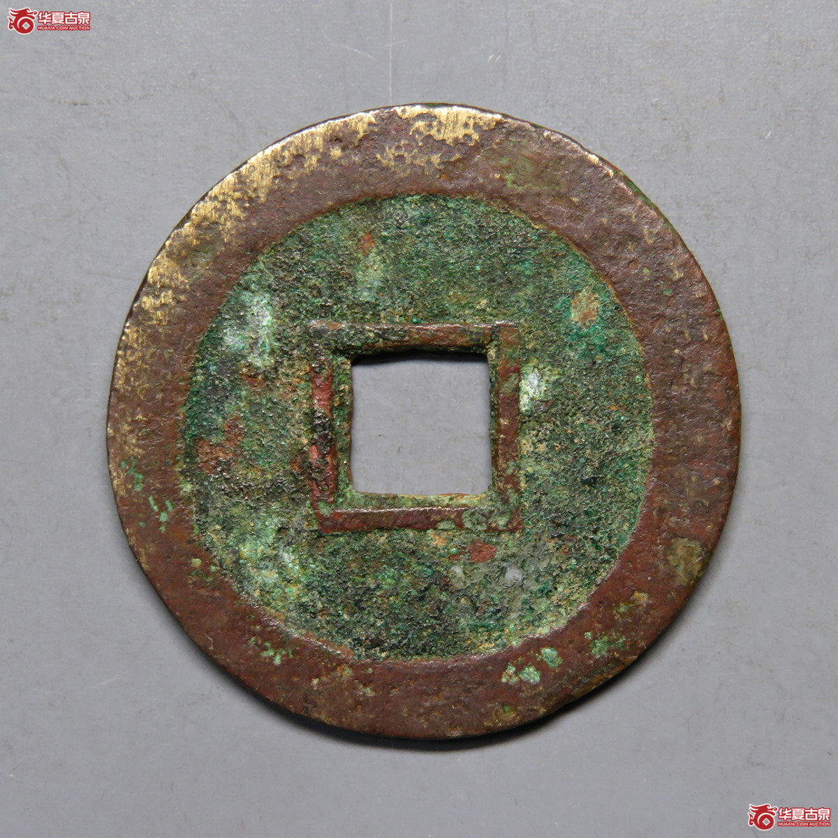 5081／隆武通宝折二