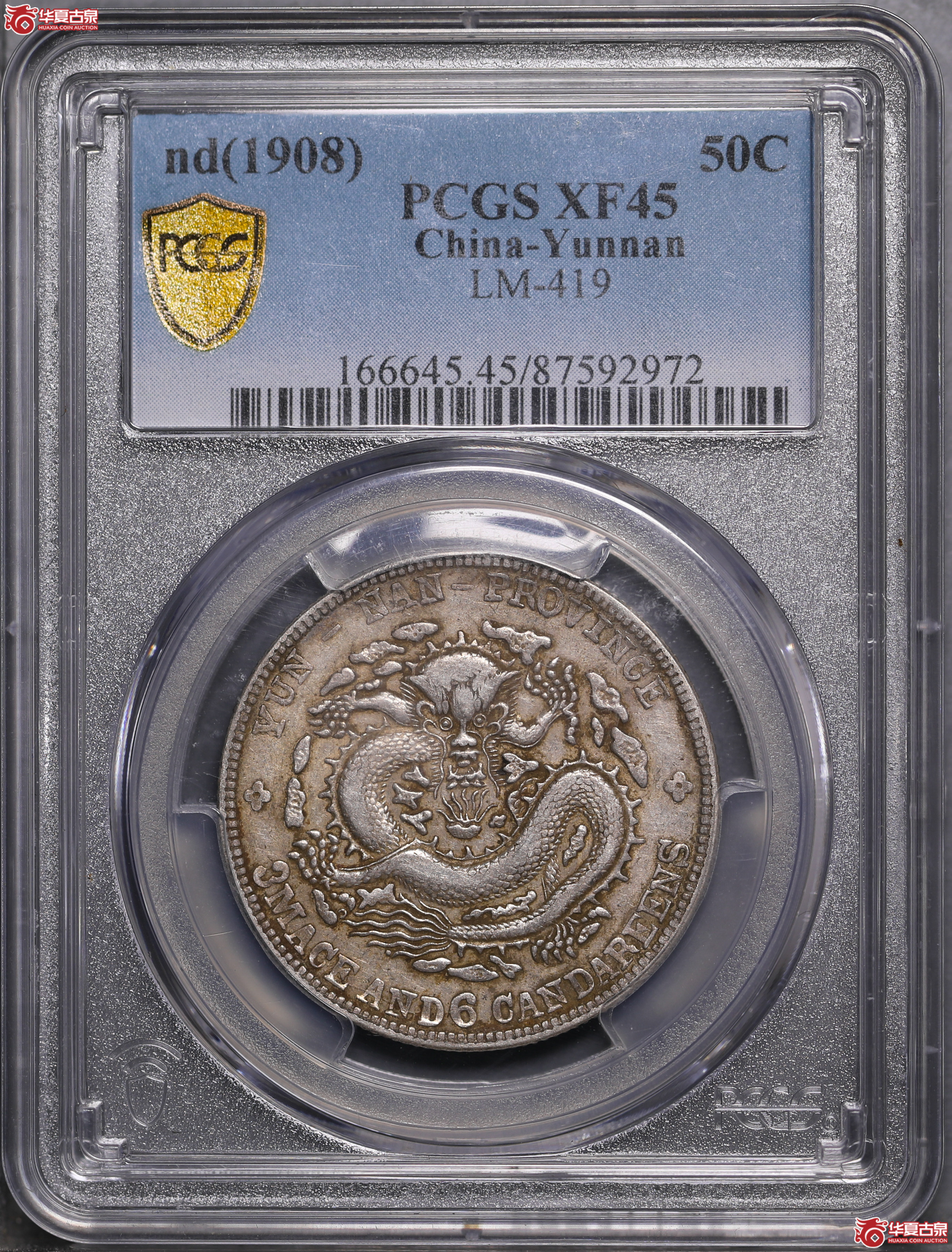 146／（PCGS-XF45）云南光绪三钱六分（老云南）