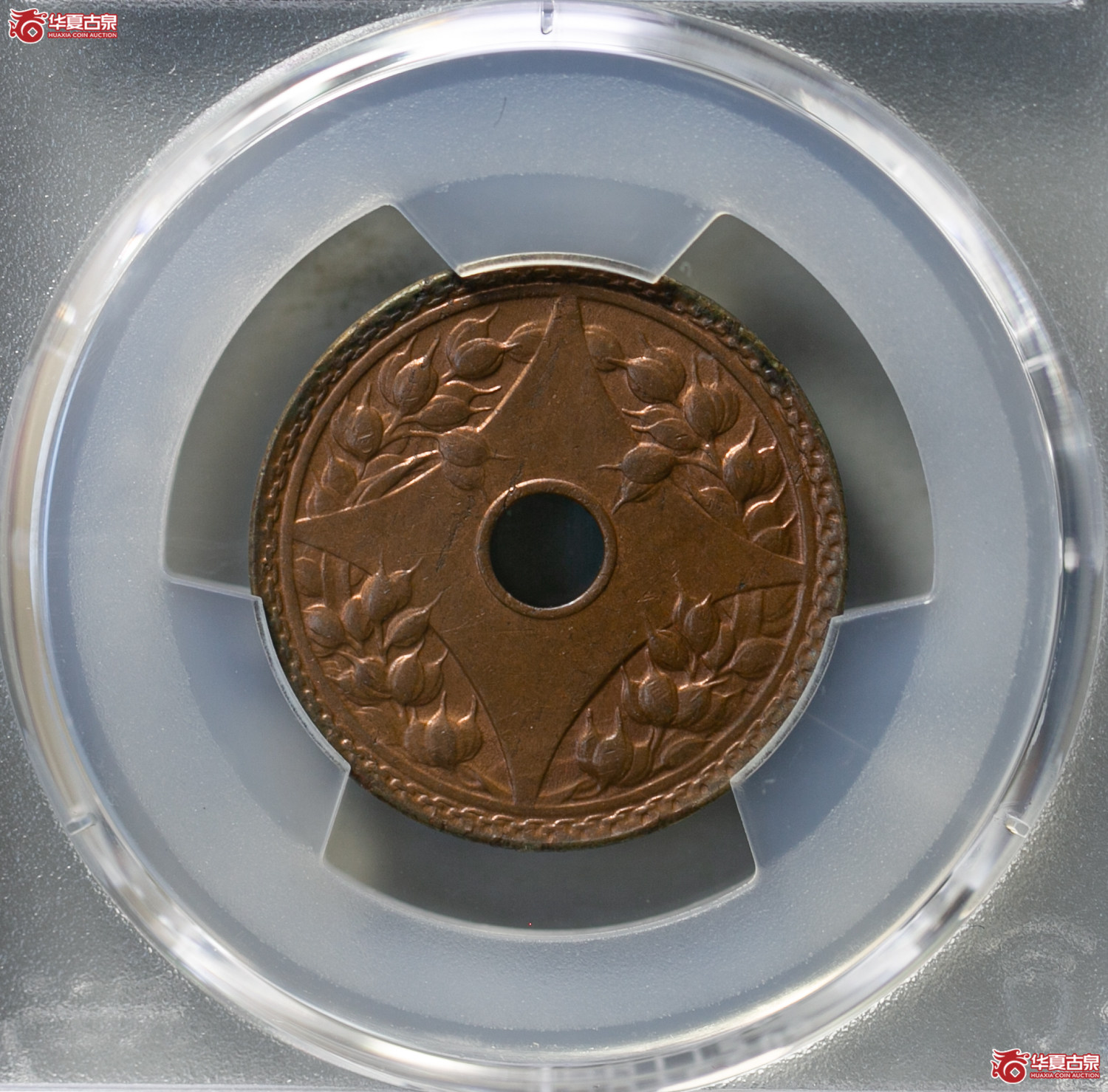 080-15／（PCGS MS63BN）民国五年中孔壹分