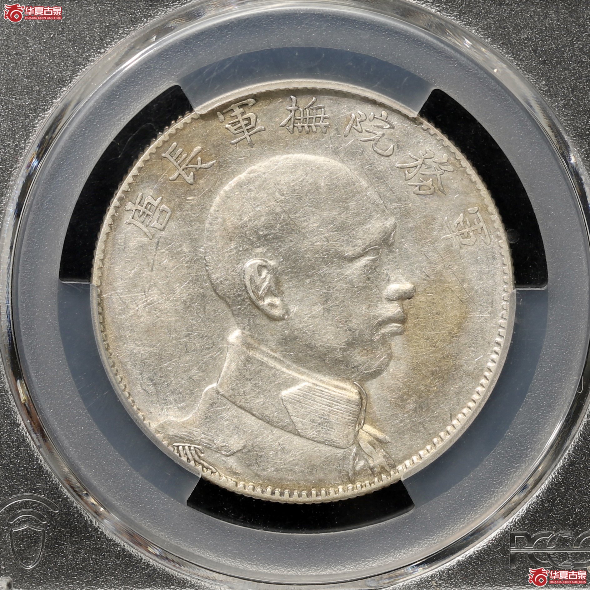 （PCGS-XF92）唐继尧侧像 