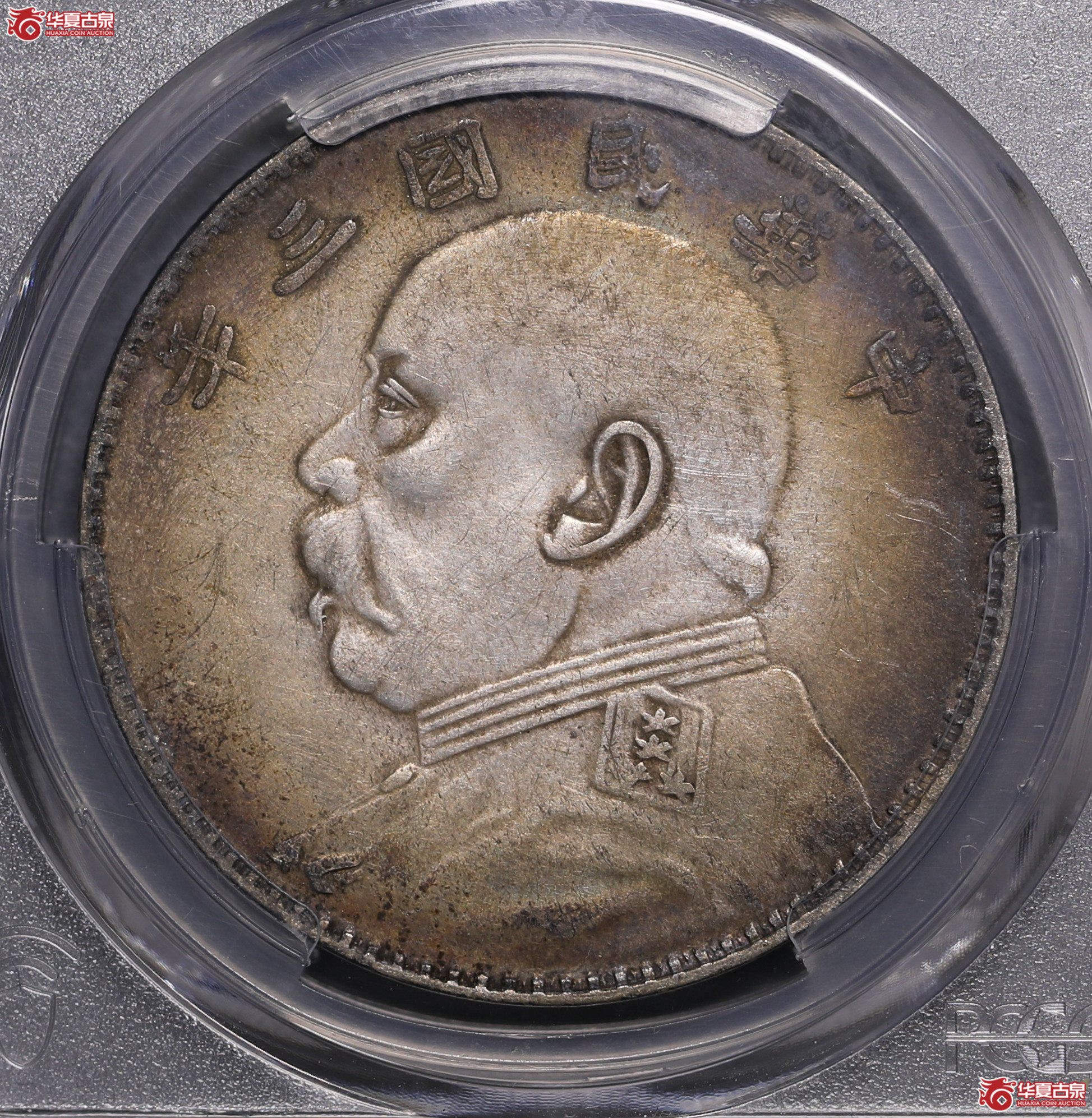 164／（PCGS XF92 ）袁像三年壹圆,甘肃直笔民