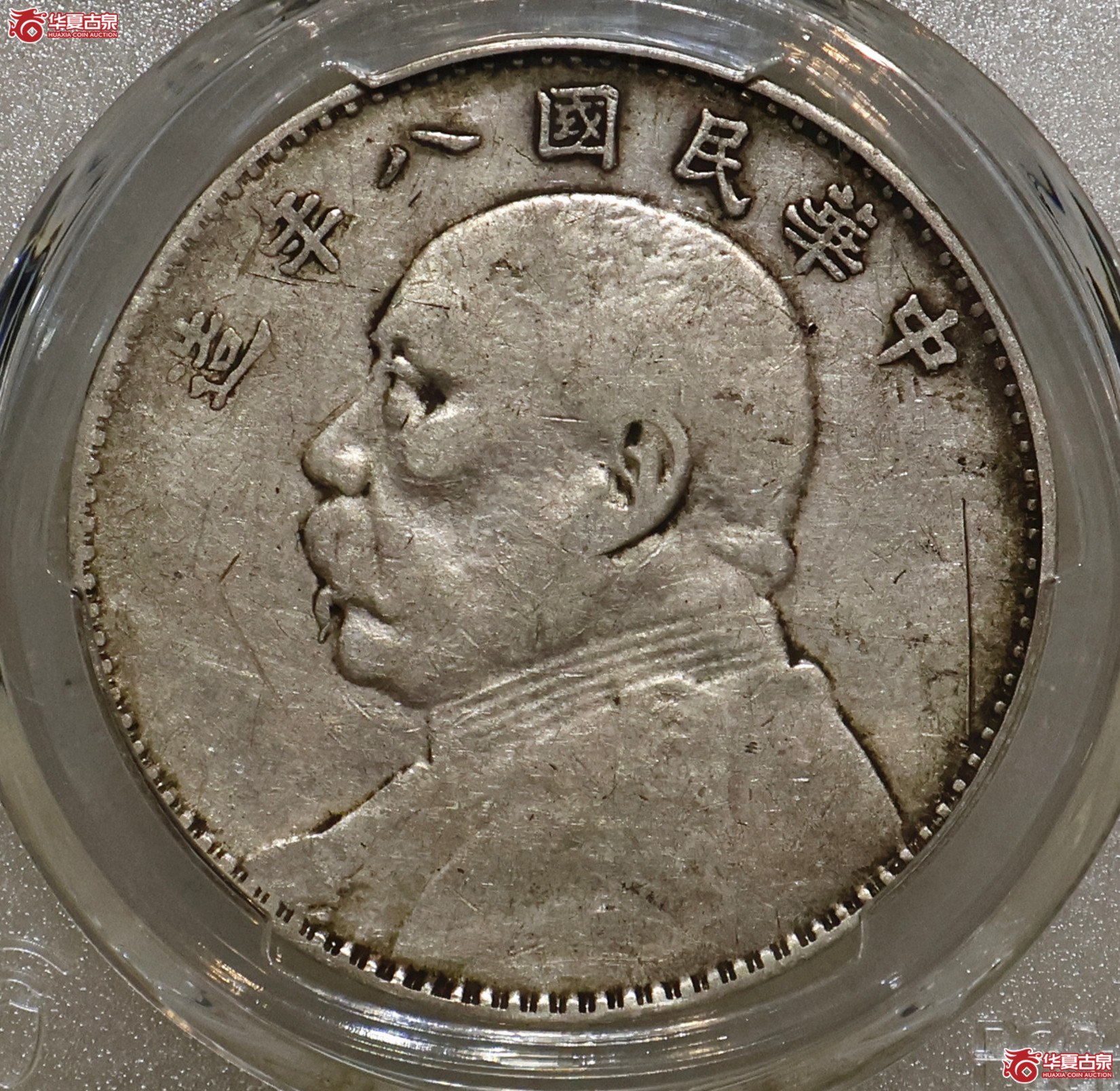 PCGS-VF95 八年大头 二虎把门
