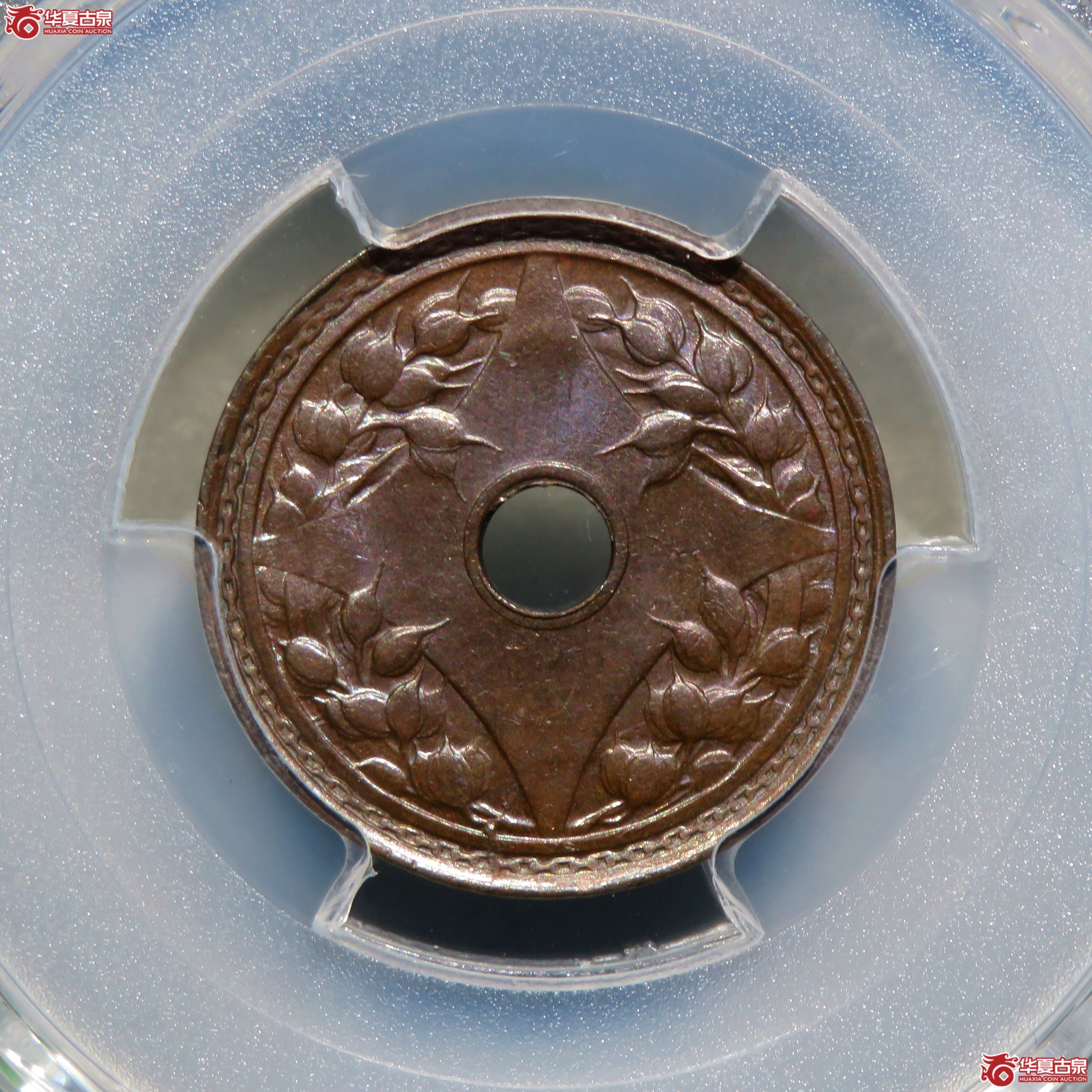 （PCGS-MS63BN）民国五年中孔五厘