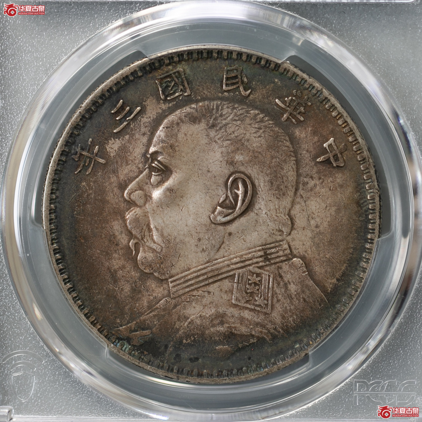 089-17／（PCGS-XF40）民国三年袁世凯像壹圆（甘肃直笔民）
