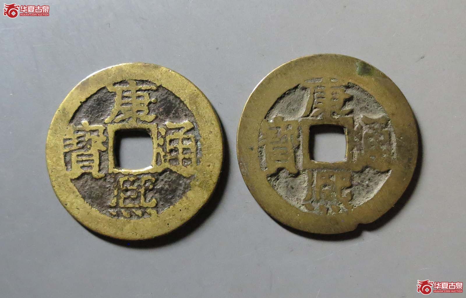 康熙满汉桂2枚龙头桂