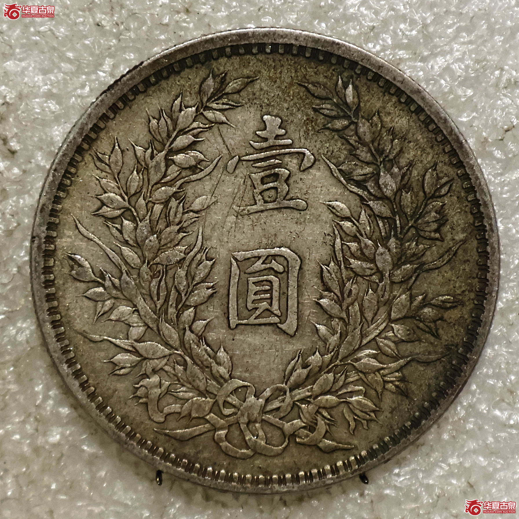 三年大头 武昌版