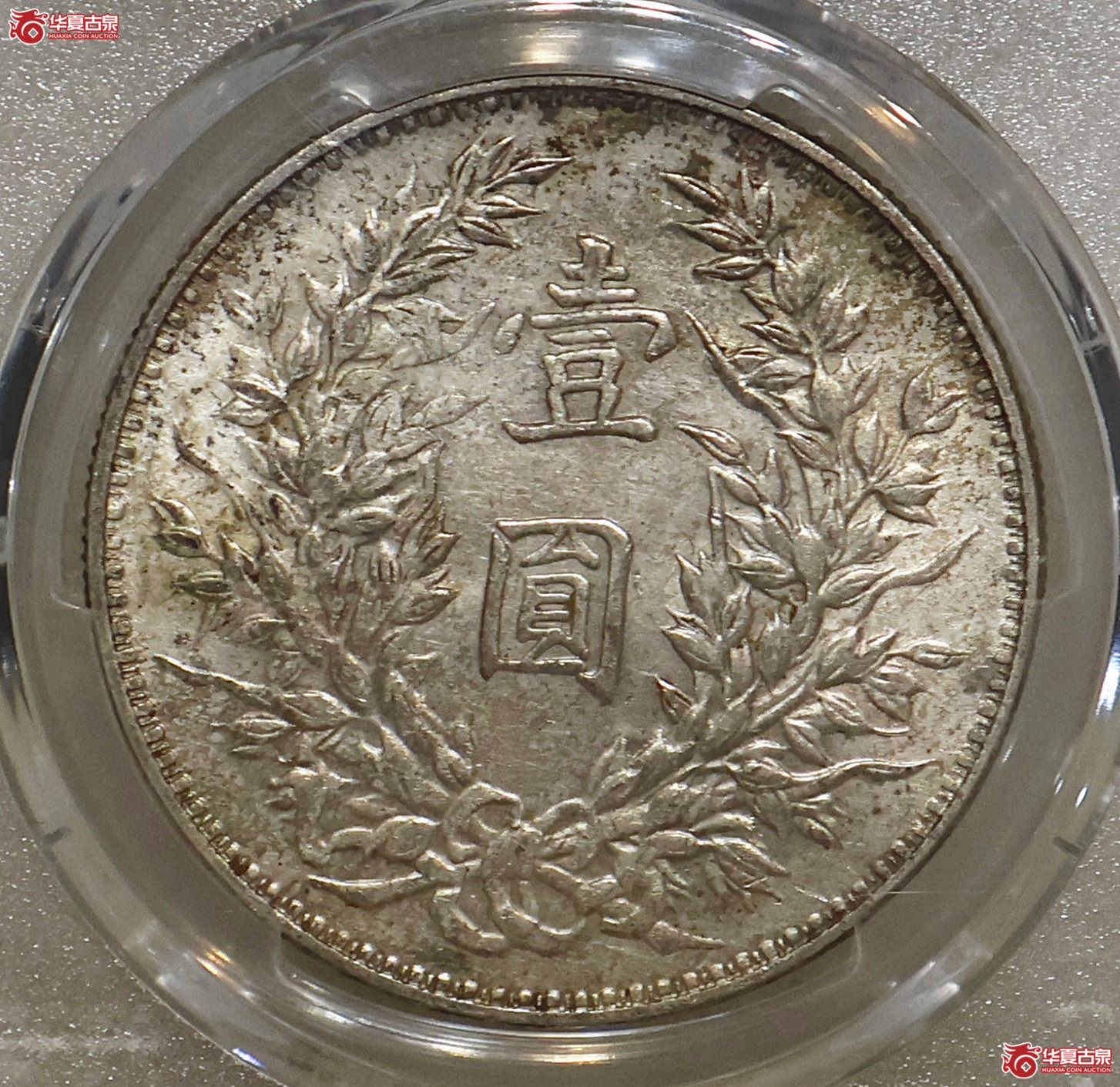 PCGS-AU92 三年大头 浅O三角圆