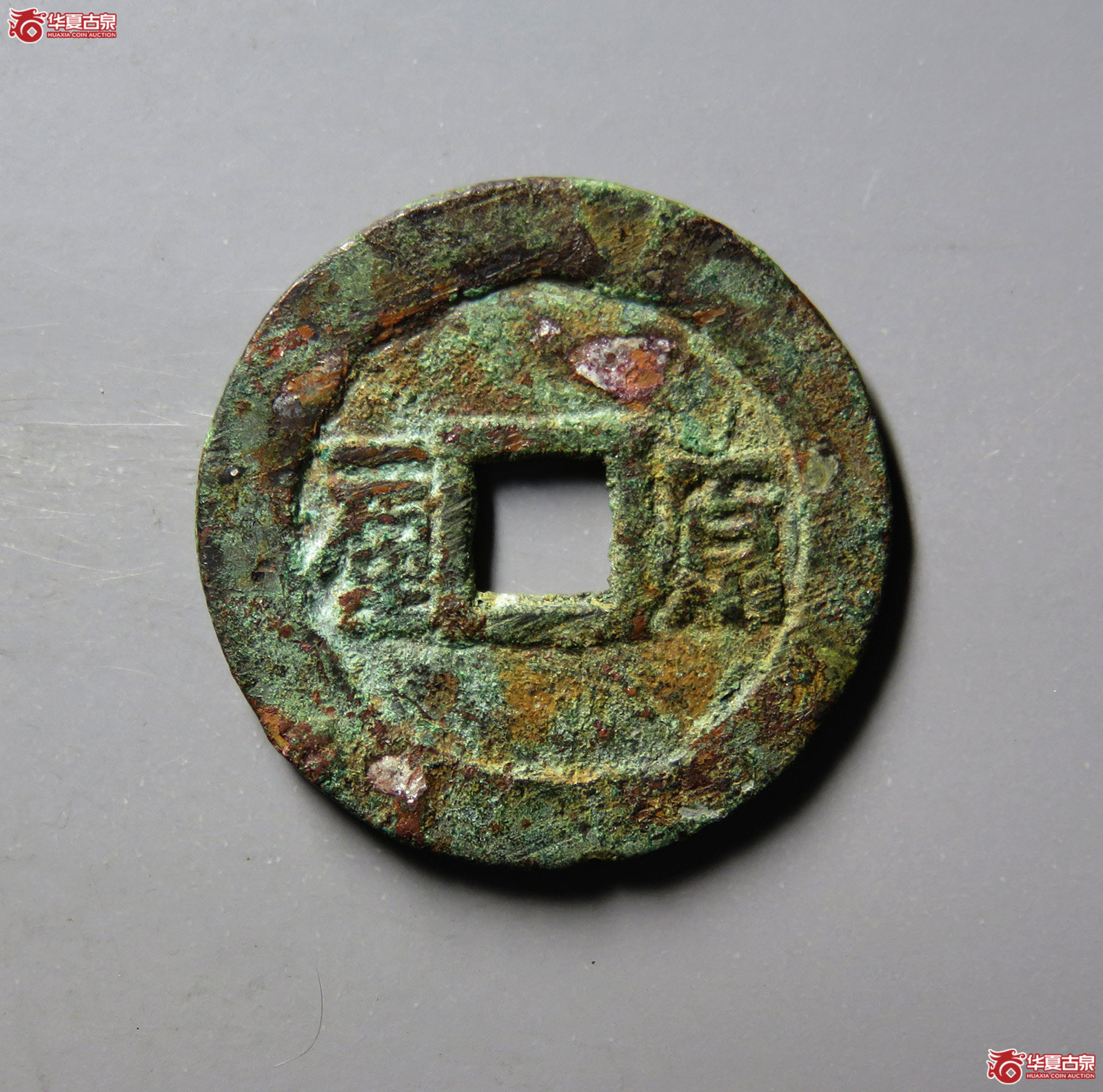 （华夏评级 上美（03））顺治通宝原一厘