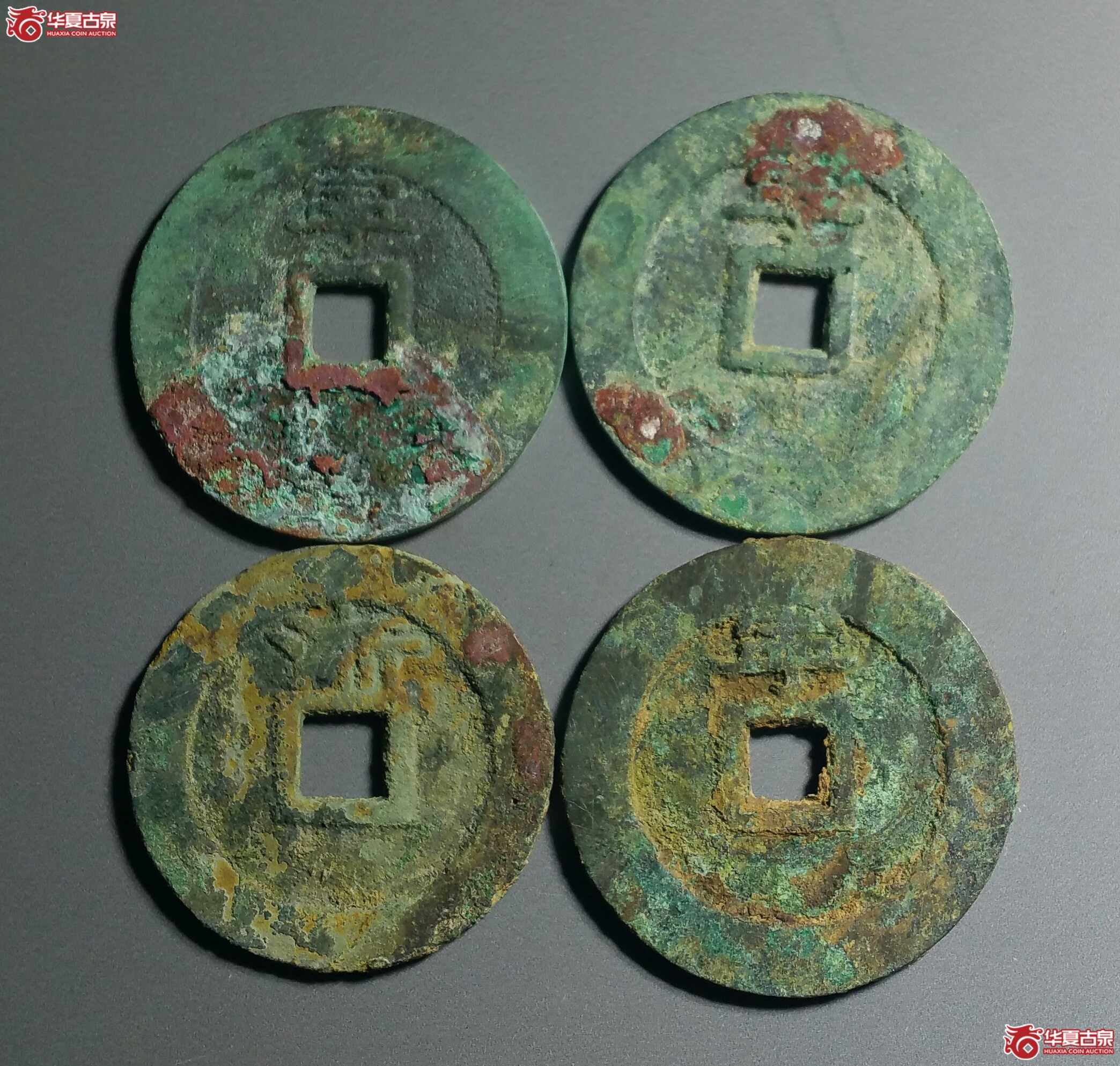 9顺治通宝背上浙宁等共4枚（发货地济南1）