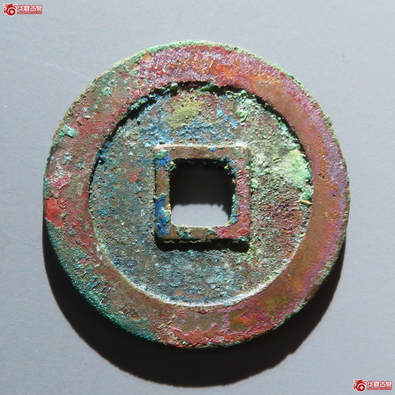 （华夏评级 极美86）万历通宝小字双点通