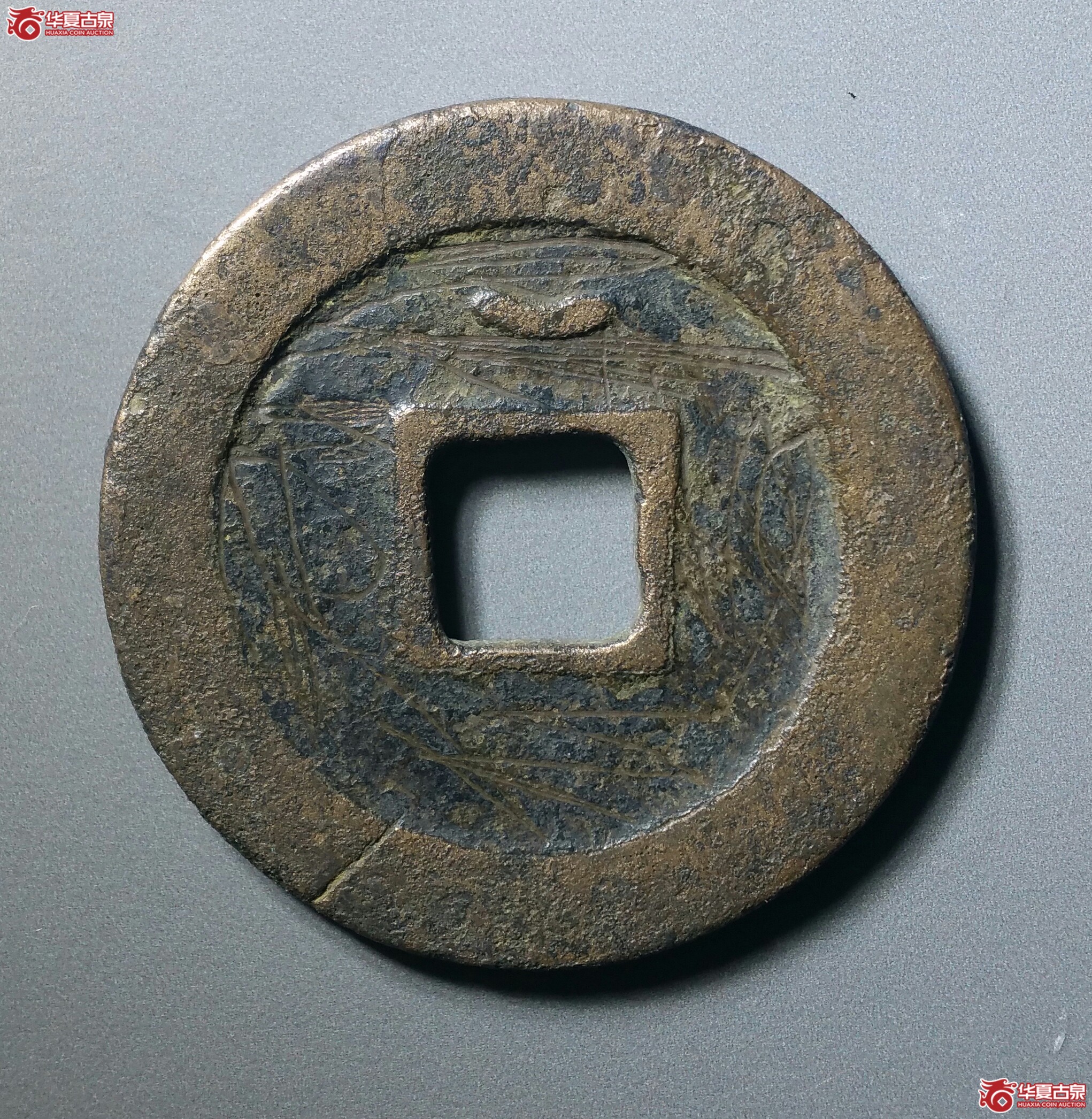 得壹元宝背上月（发货地济南1）