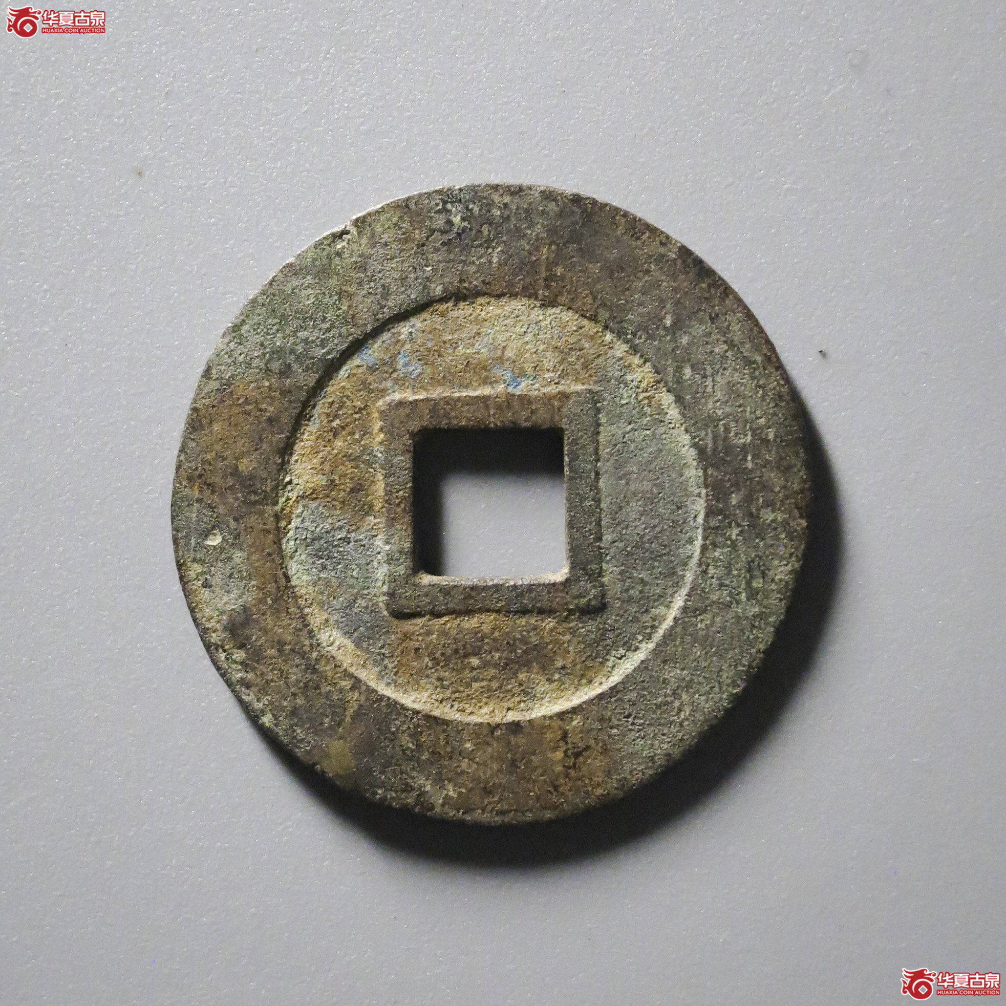 B25／大顺通宝光背