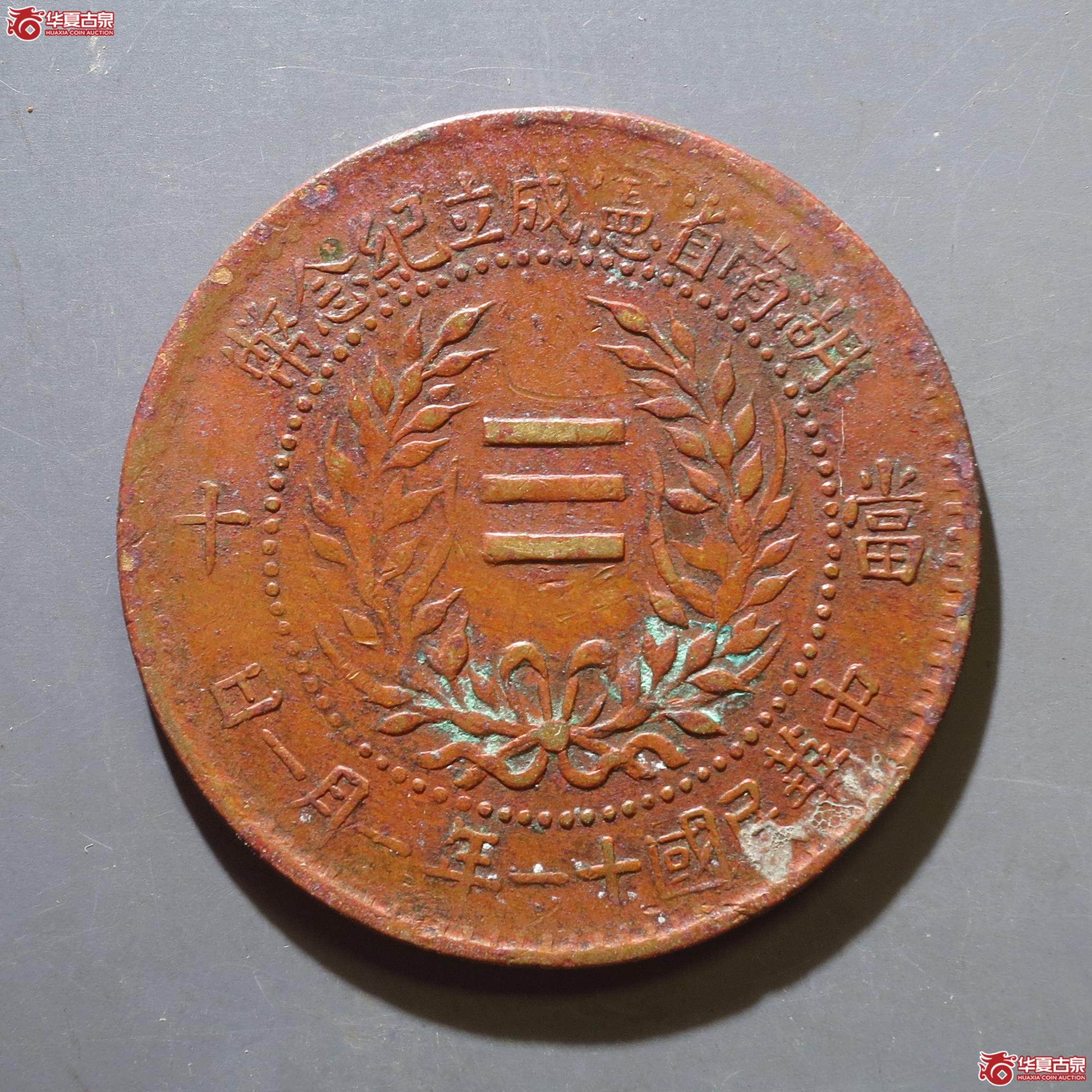 4／湖南省宪十文旗上花（徐州发货）