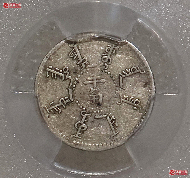 PCGS-VF25 奉天二十五年半角
