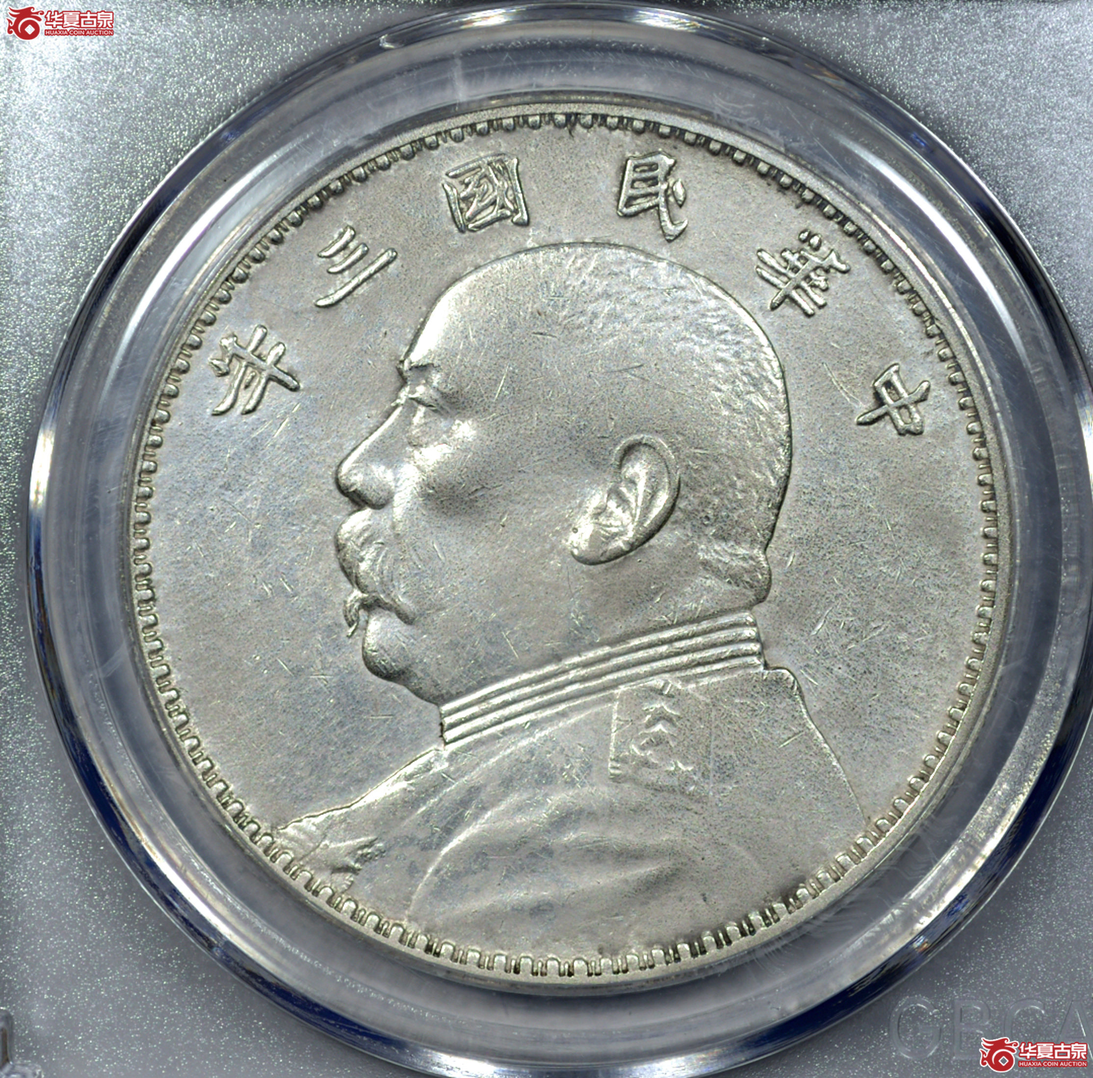 P023  AU55 三年大头 上海版浅o三角圆 少见品种 【上海卢工授权单位】