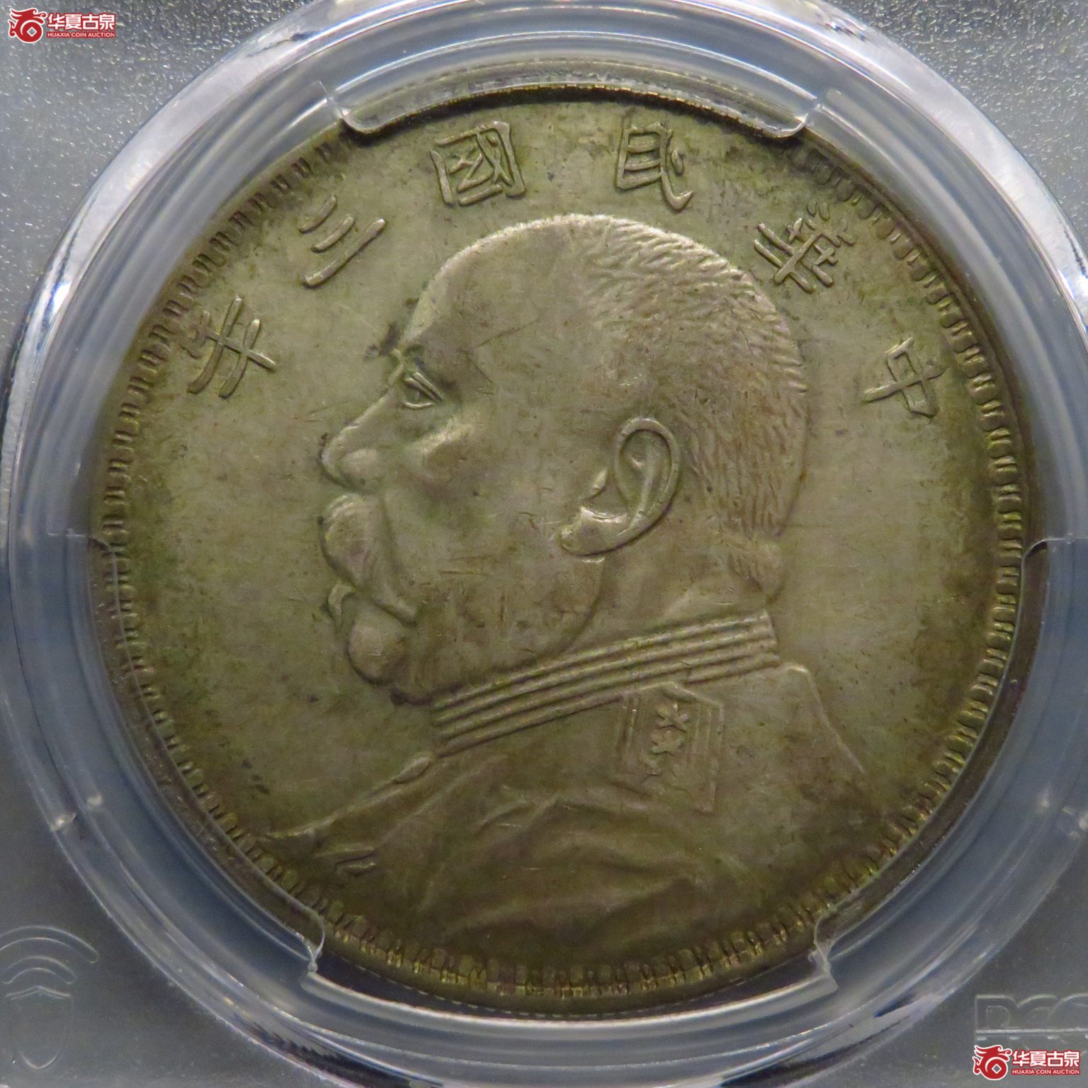 （PCGS XF45）原味甘肃精发大扣