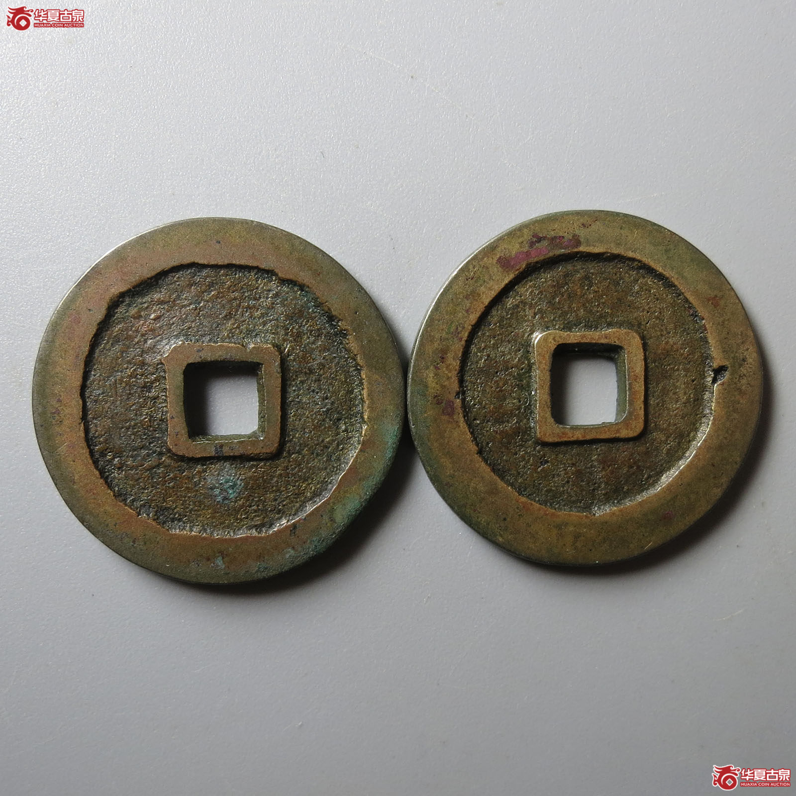 万历通宝鬼万历一组2枚