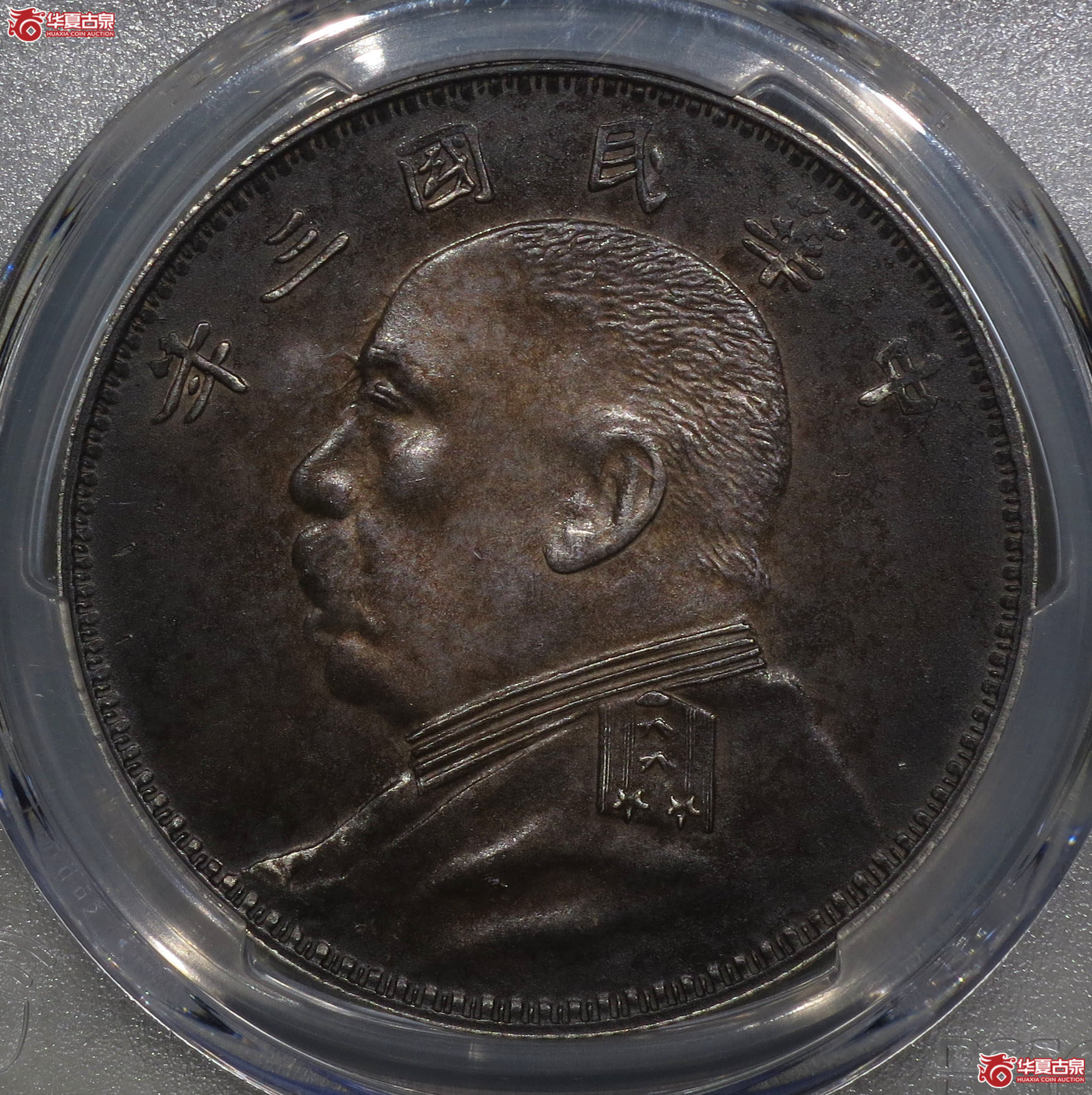 （深圳发货）PCGS XF94 民国三年袁世凯像壹圆 O版三角圆