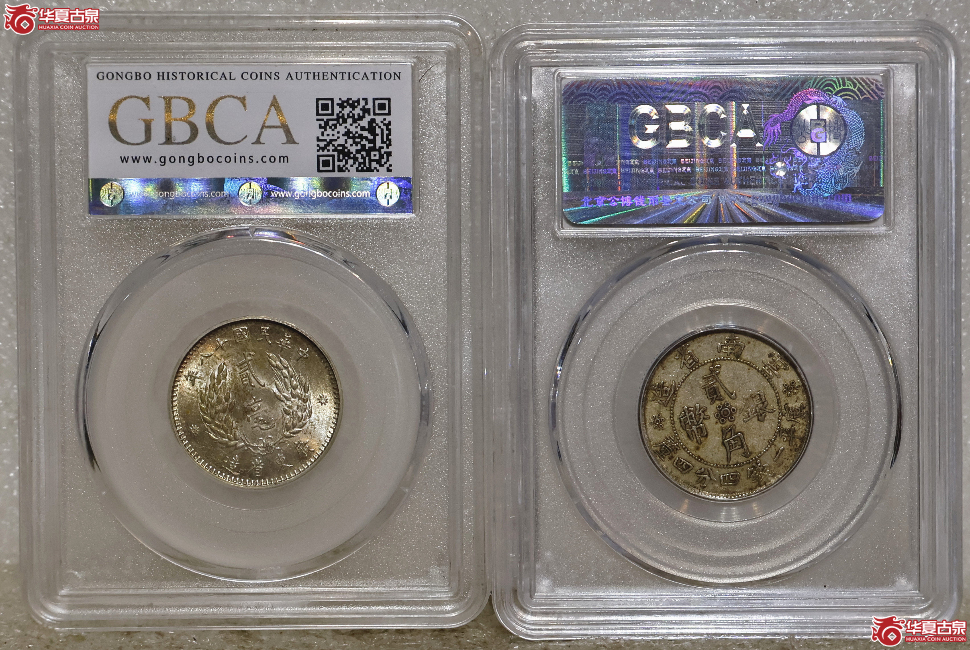 民国十八年孙像贰毫/云南双旗二角 GBCA-MS65／AU53 一组2枚
