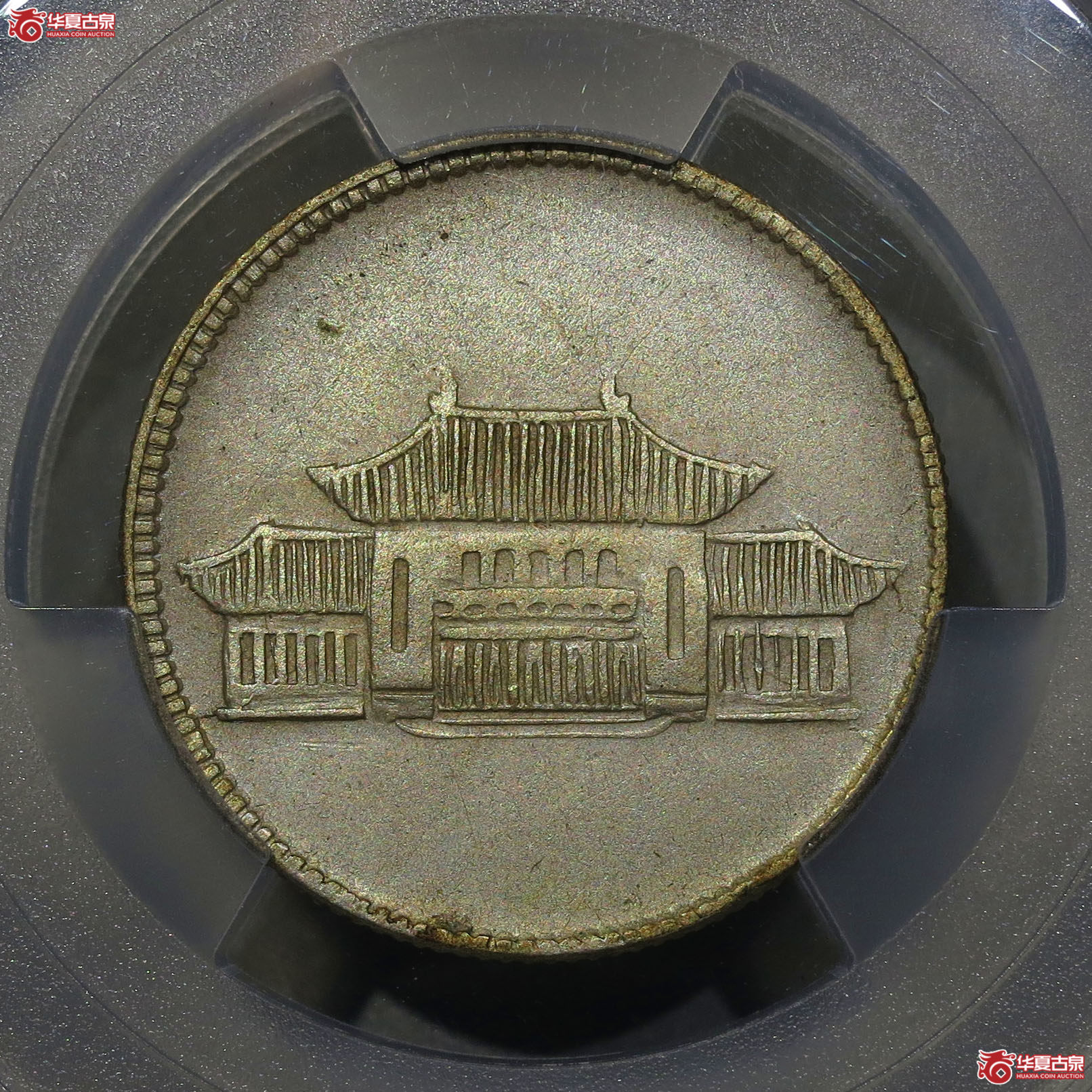 317y-（PCGS XF）云南省造贰角银币胜利堂