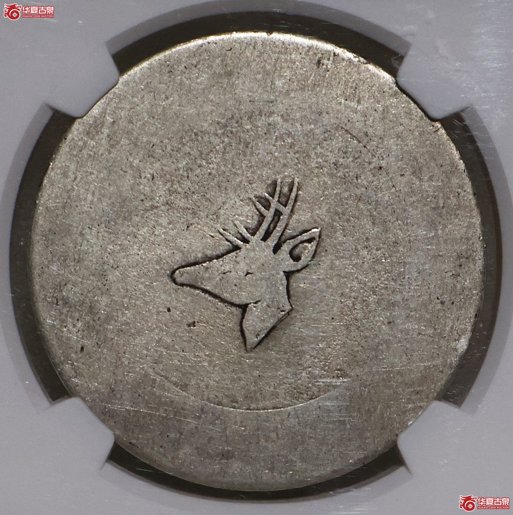 NGC-XF45 云南鹿头正银一两