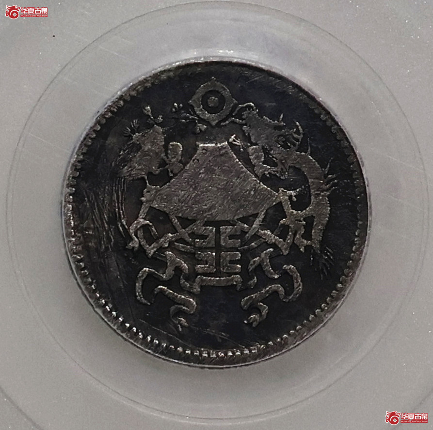 龙凤壹角 GBCA-VF06【北京公博闲鱼验货宝中心】