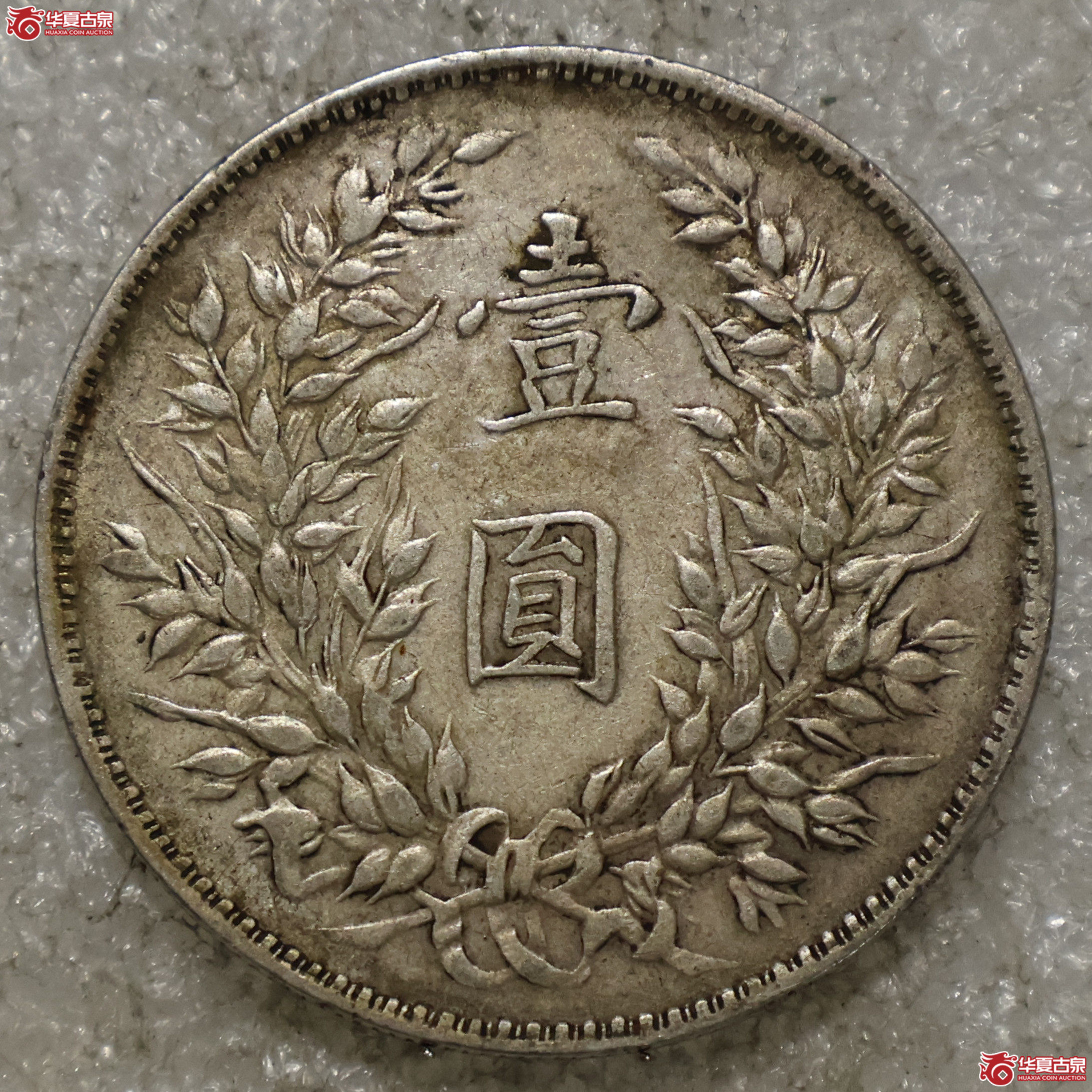 三年大头 山东大扣