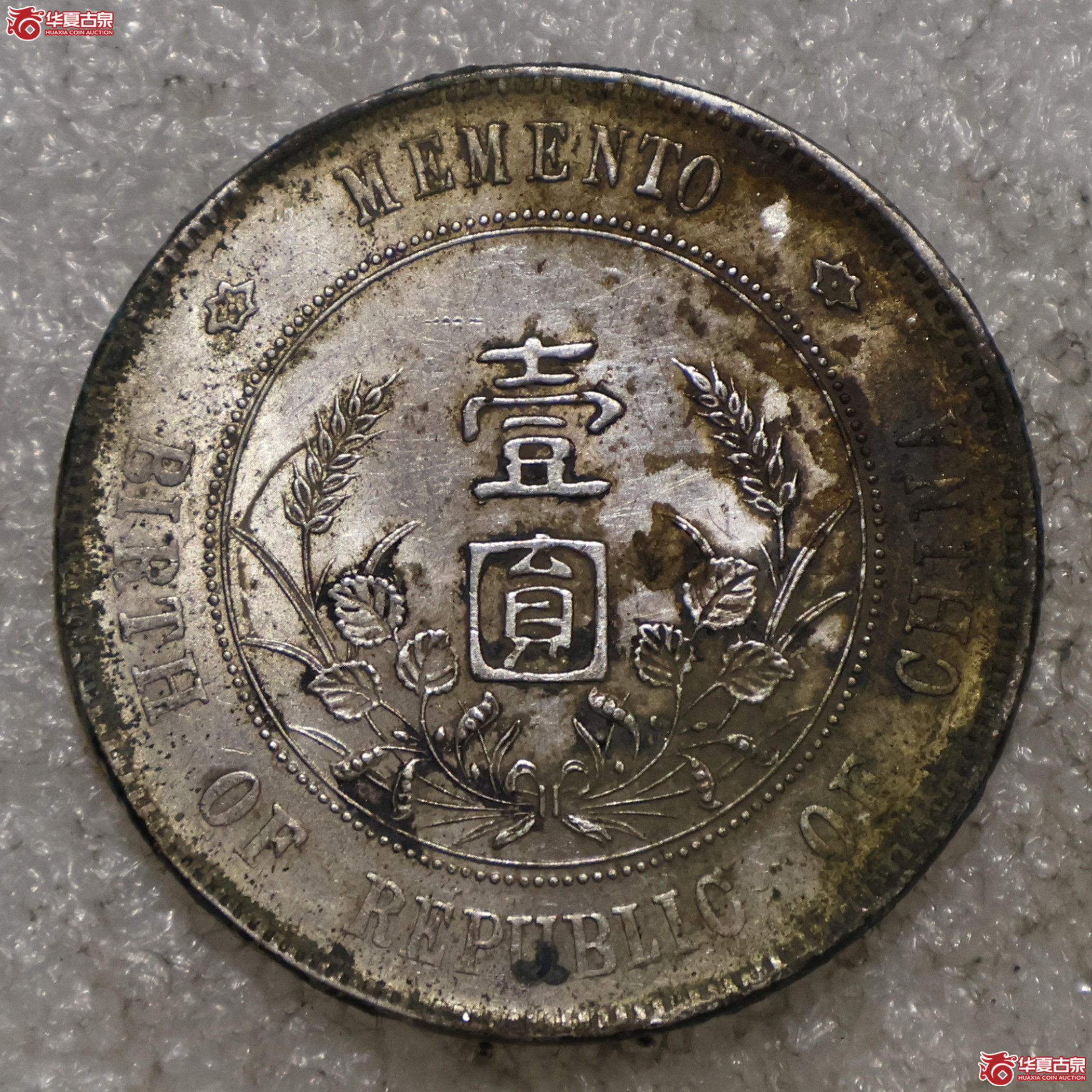 完未使用 孙小头 左右三花