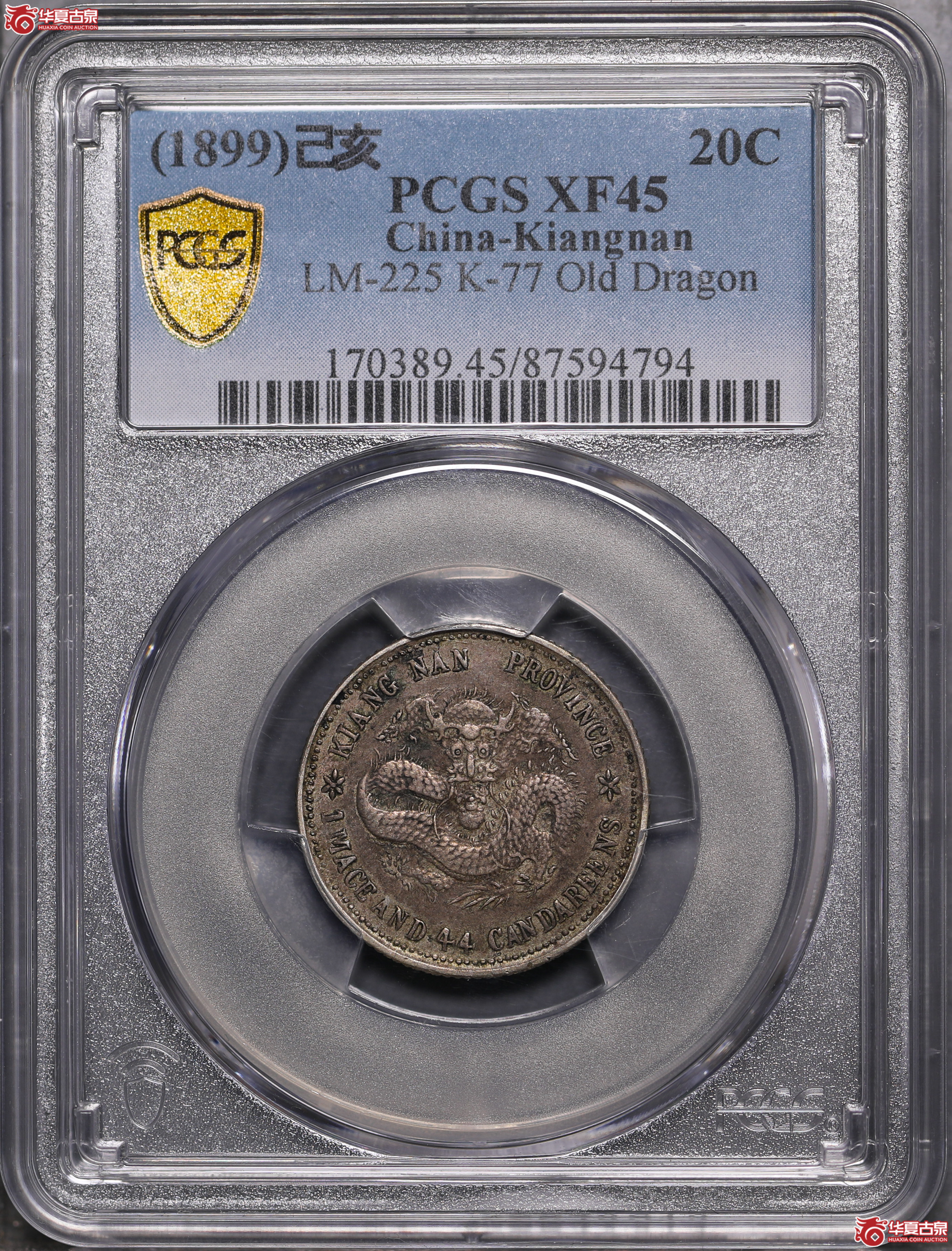 34／（PCGS-XF45）江南己亥1.44,老龙