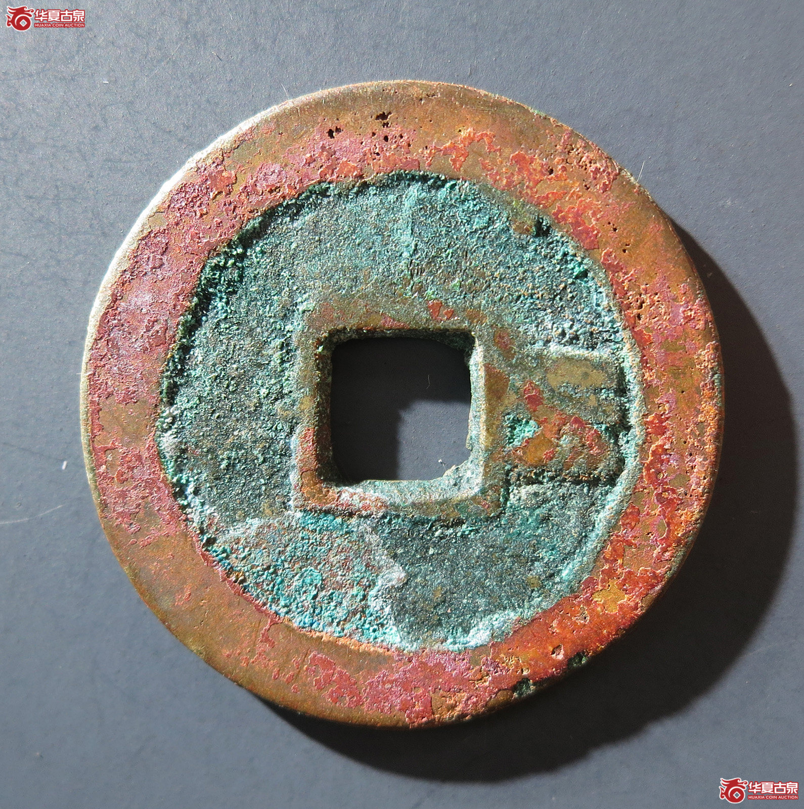 A 顺治通宝背右云