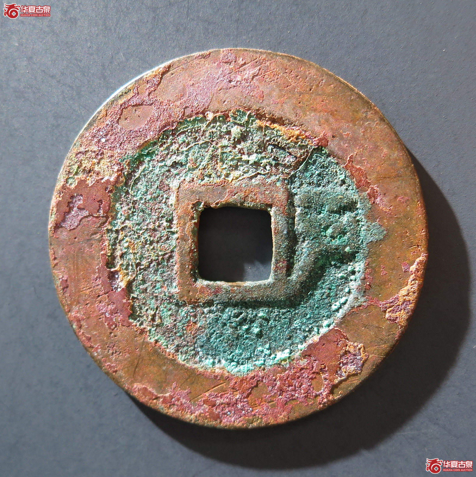 A 顺治通宝背右户