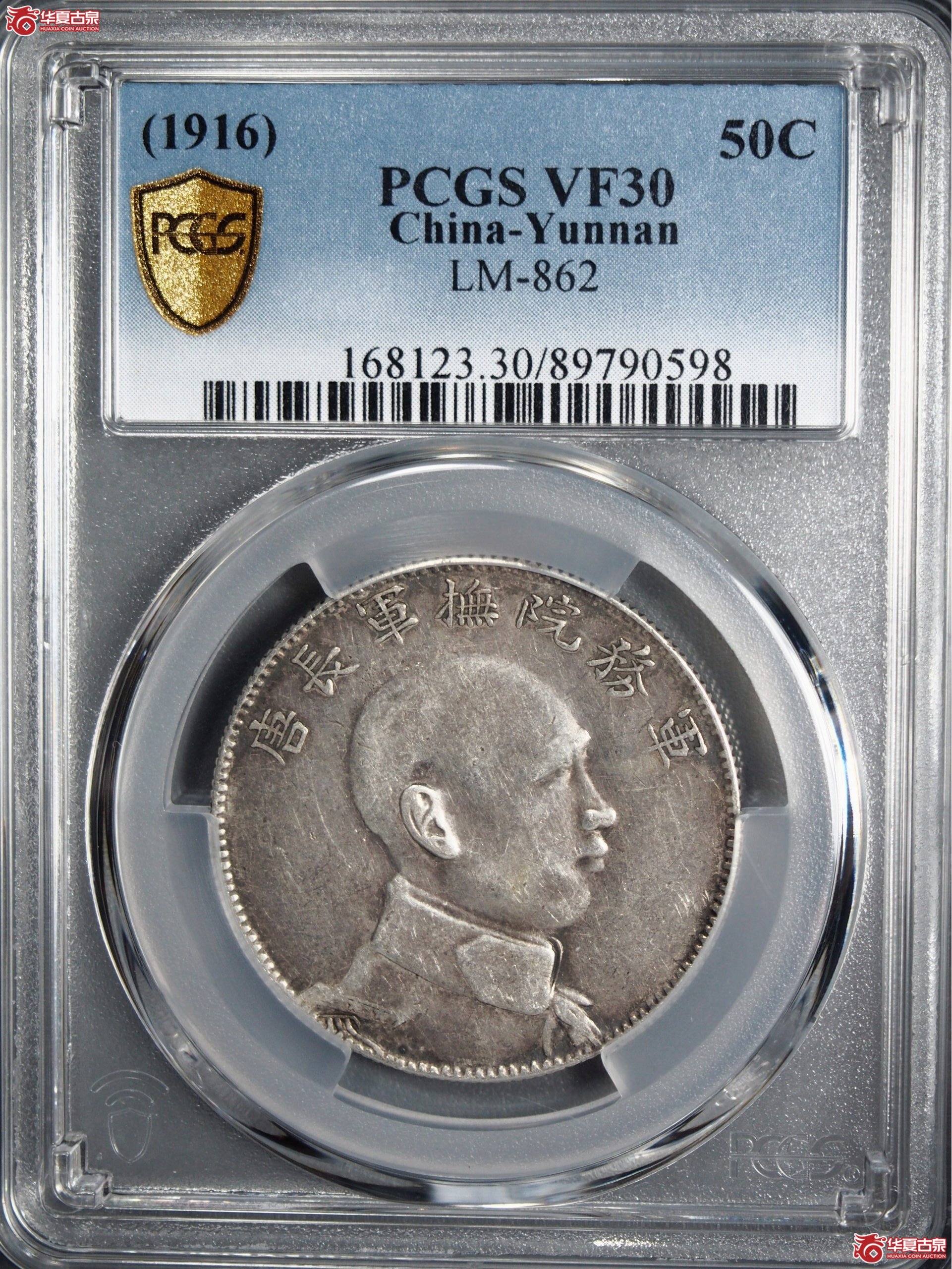 75.（PCGS-VF30）唐继尧像侧像