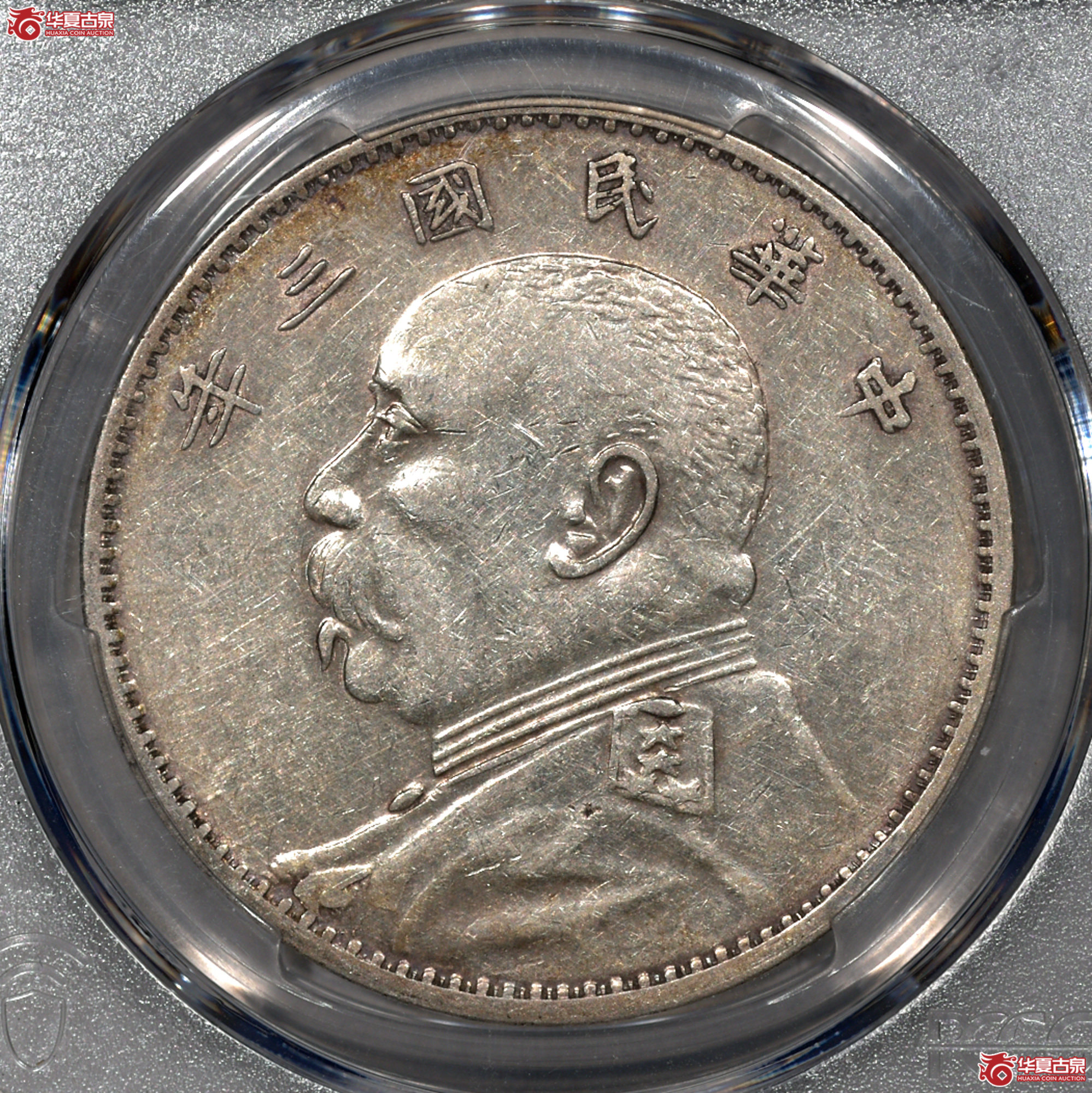 C034 PCGS XF40民国三年袁世凯像壹圆 山东大扣